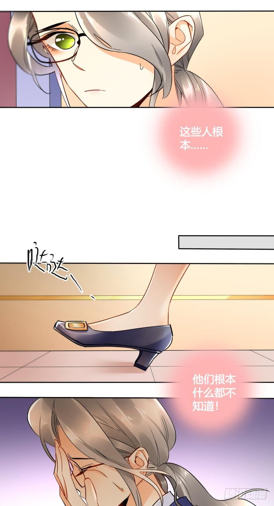 20话：没人要的老处女？-第21话