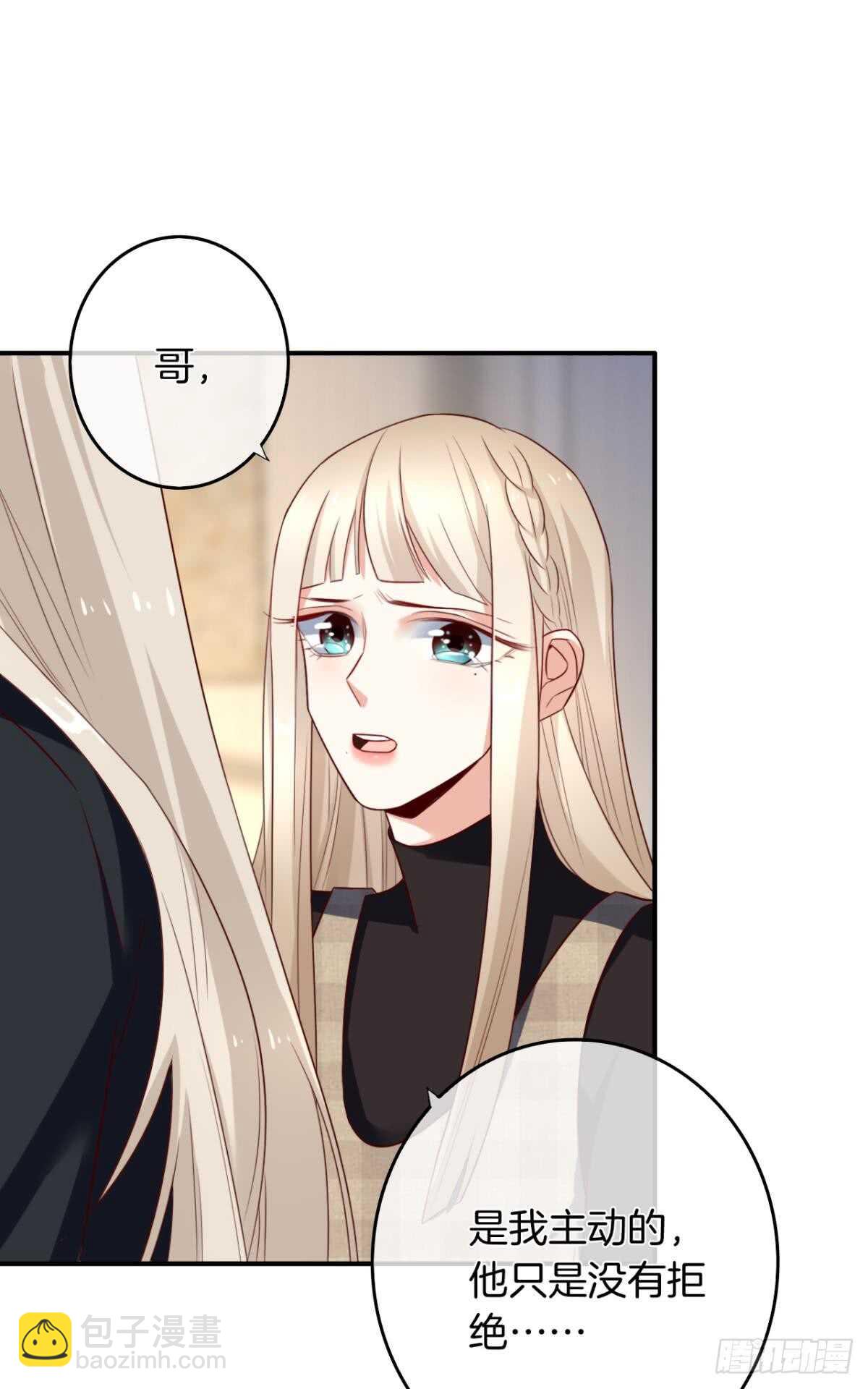 176话：给过你机会了-第185话
