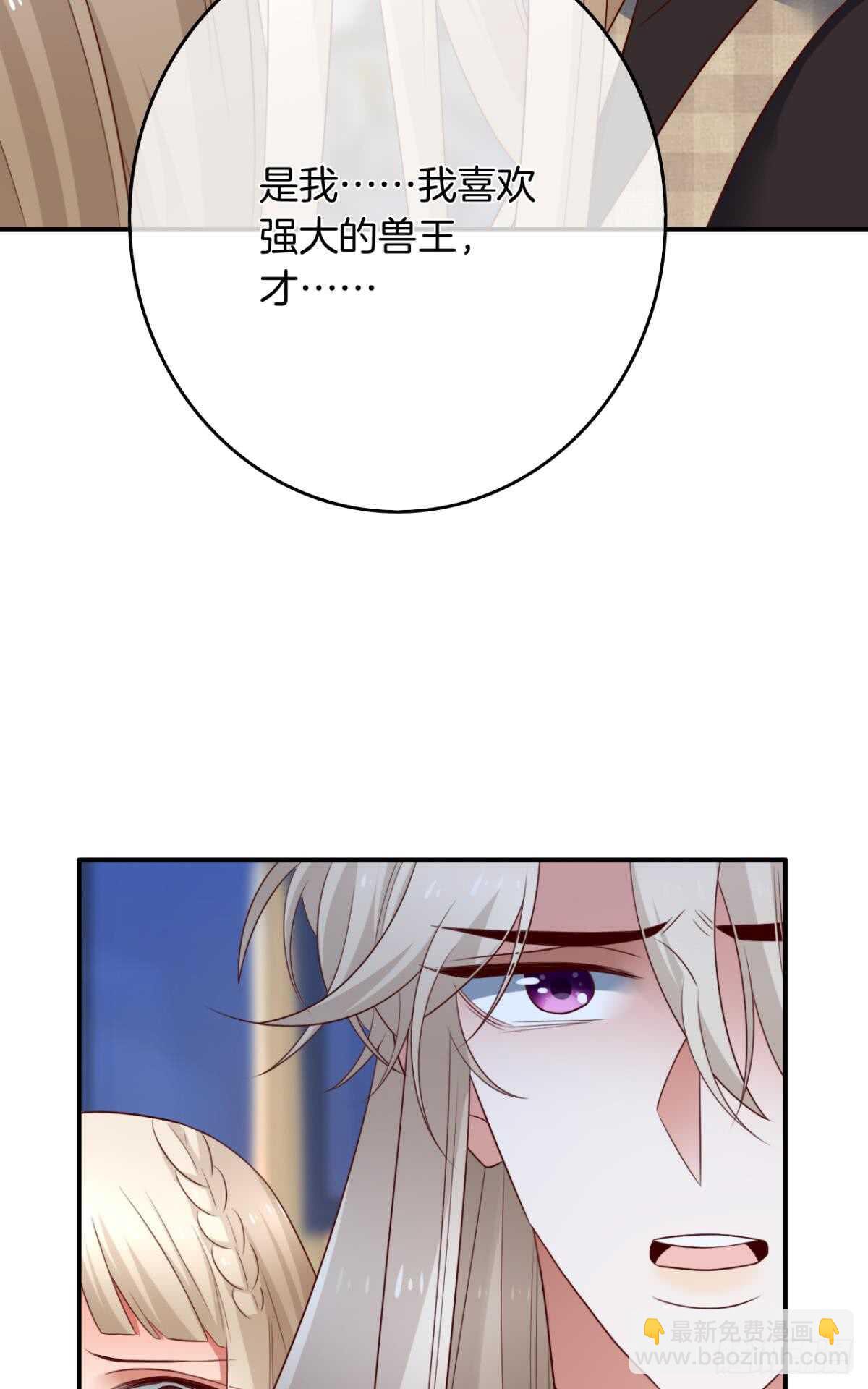 176话：给过你机会了-第185话