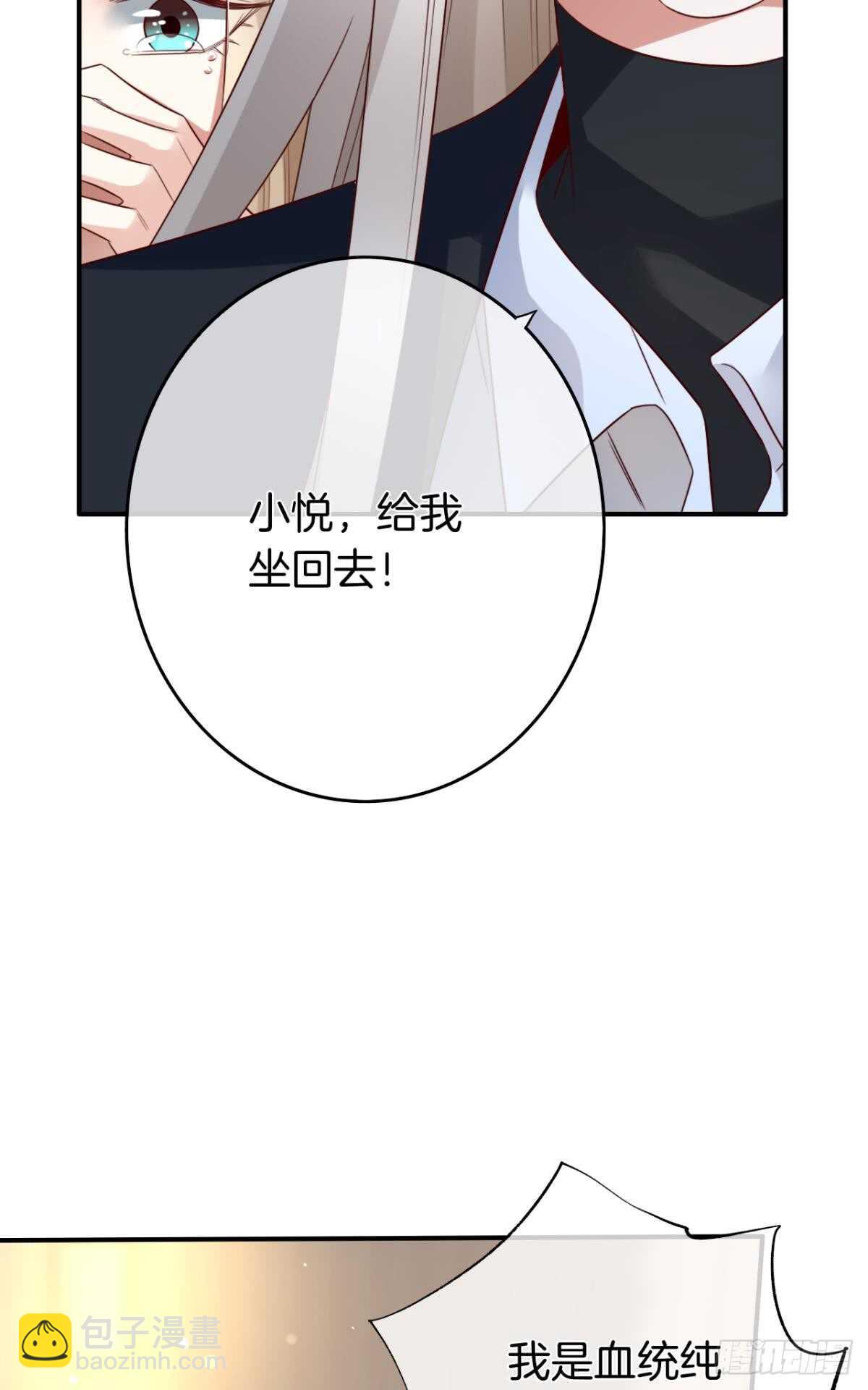 176话：给过你机会了-第185话