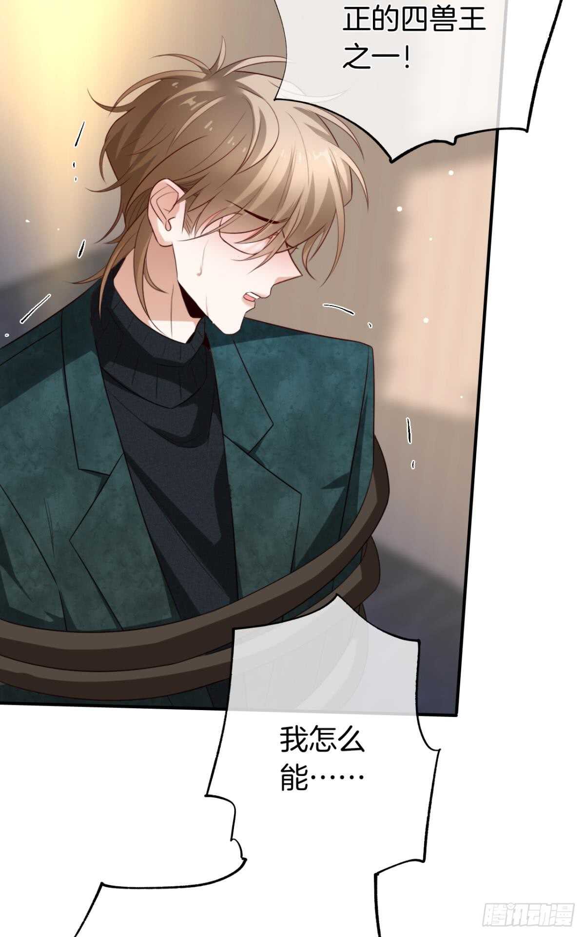 176话：给过你机会了-第185话