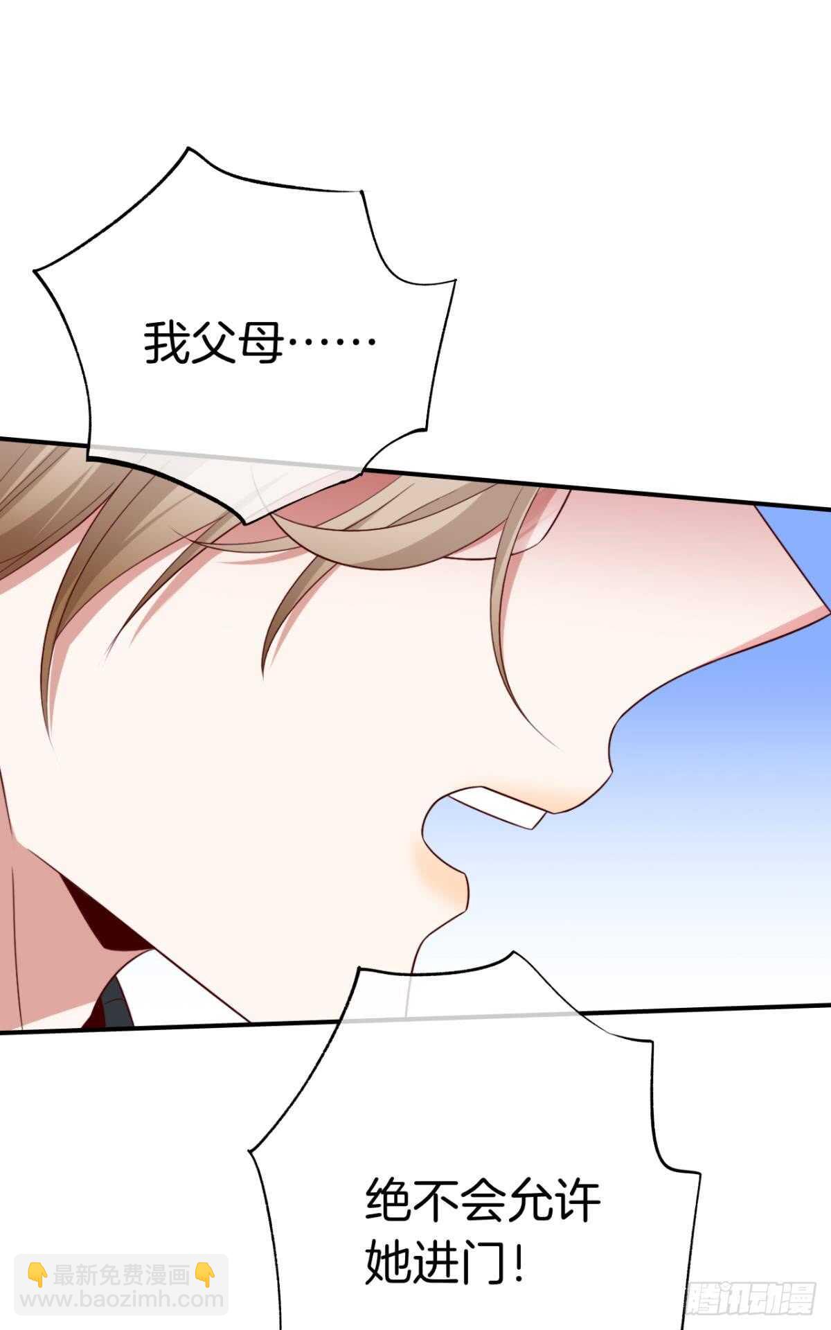 176话：给过你机会了-第185话