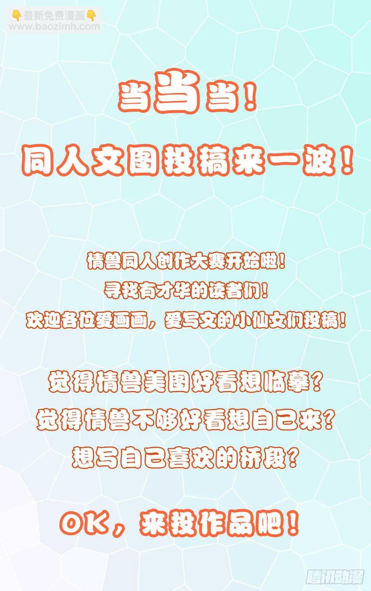 176话：给过你机会了-第185话