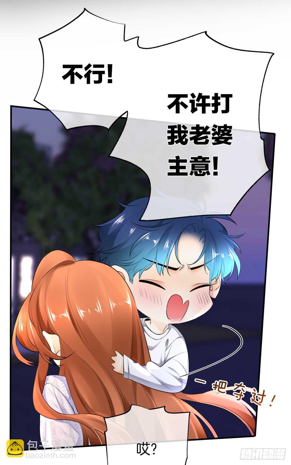 178话：今晚我陪你-第187话