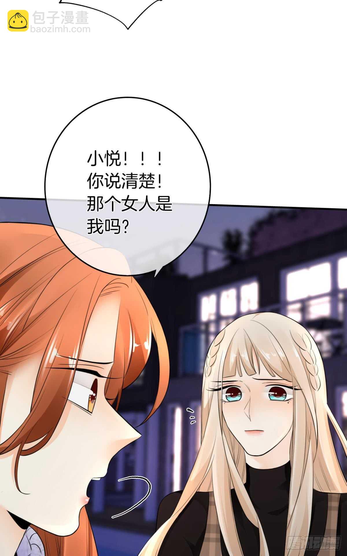 178话：今晚我陪你-第187话