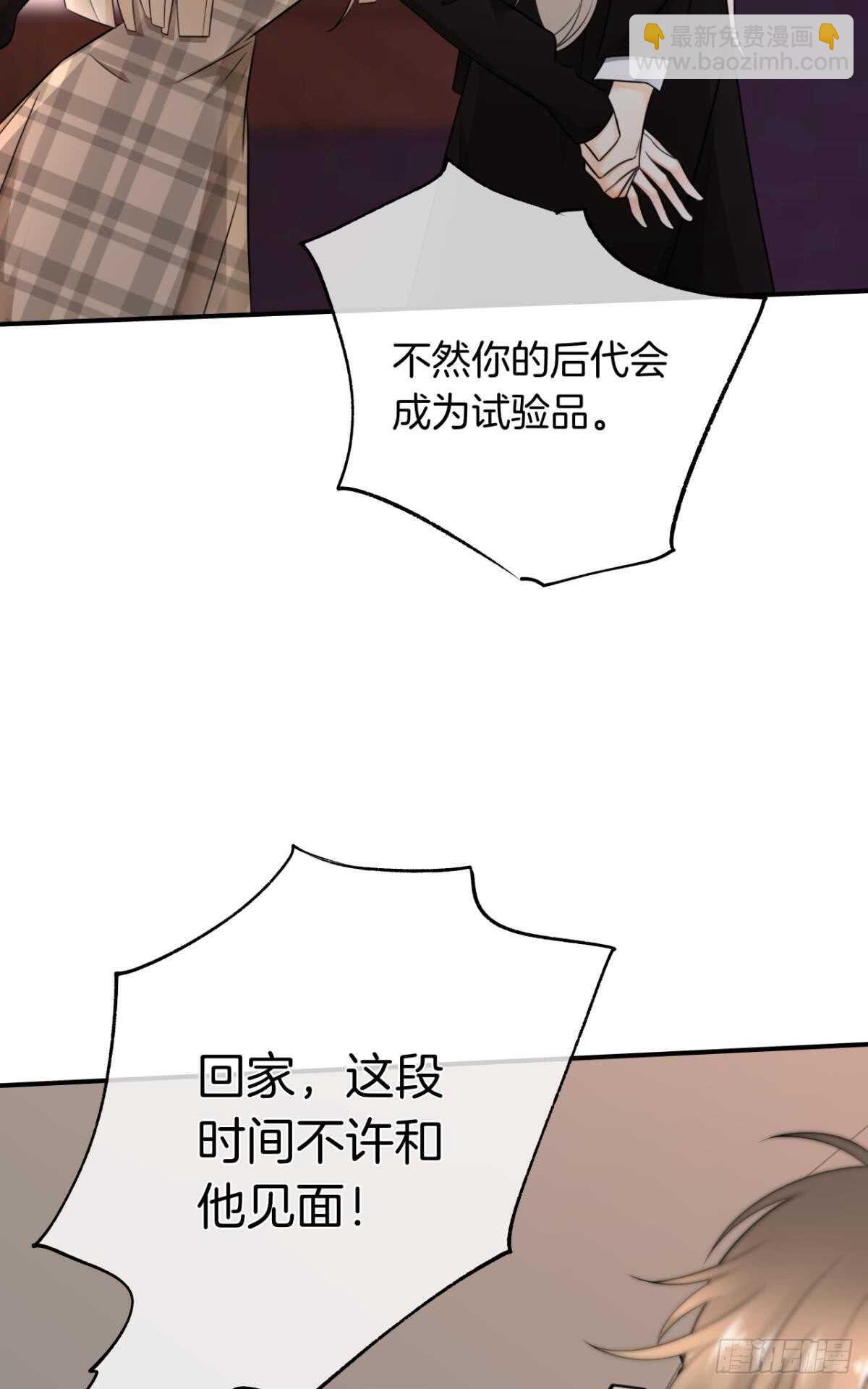 178话：今晚我陪你-第187话