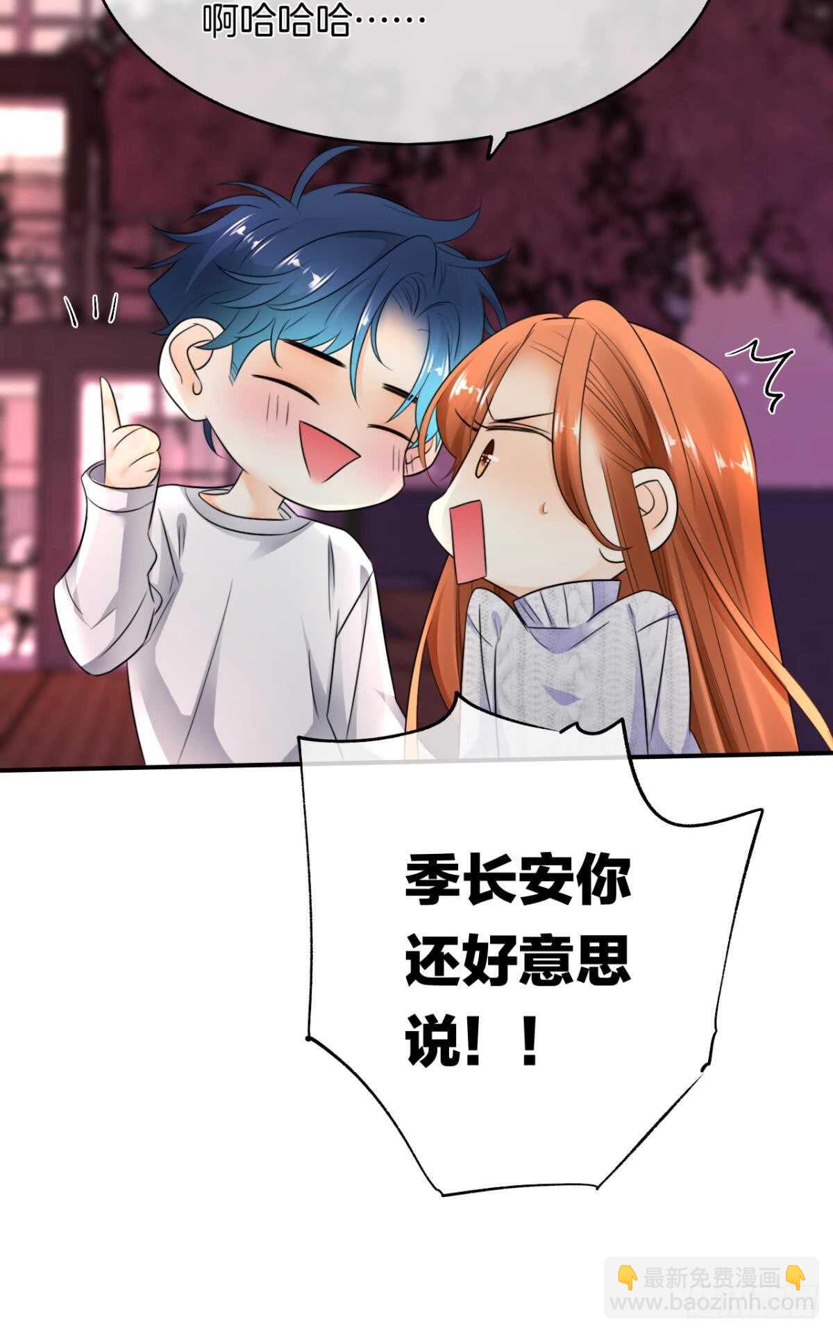 178话：今晚我陪你-第187话