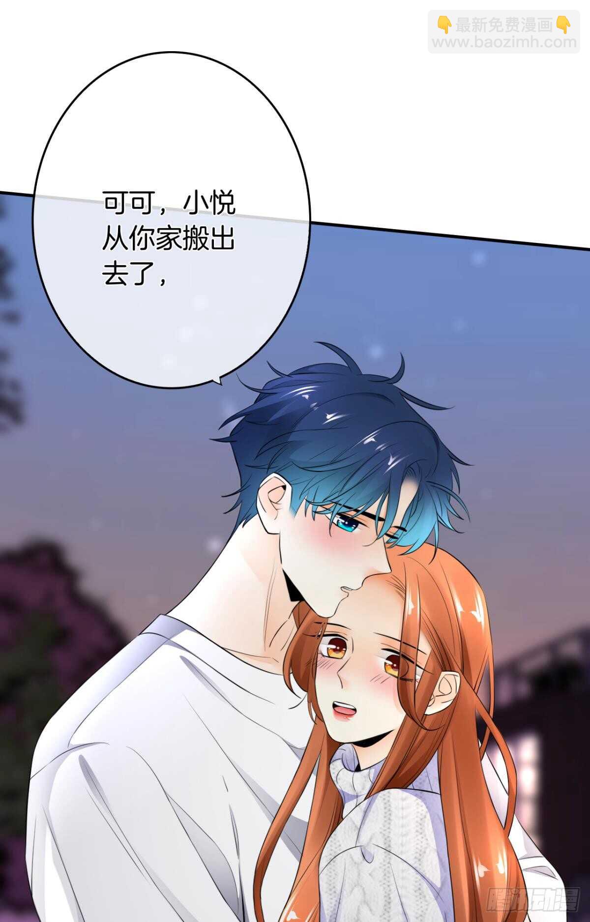 178话：今晚我陪你-第187话