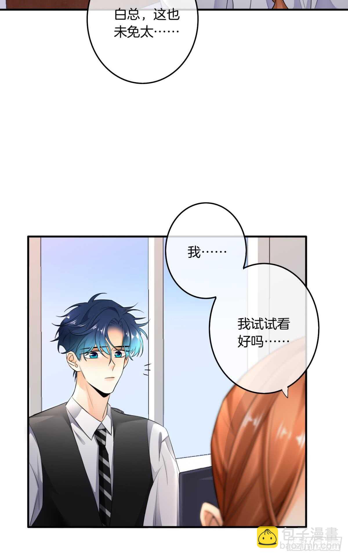 180话：长安的噩梦-第189话
