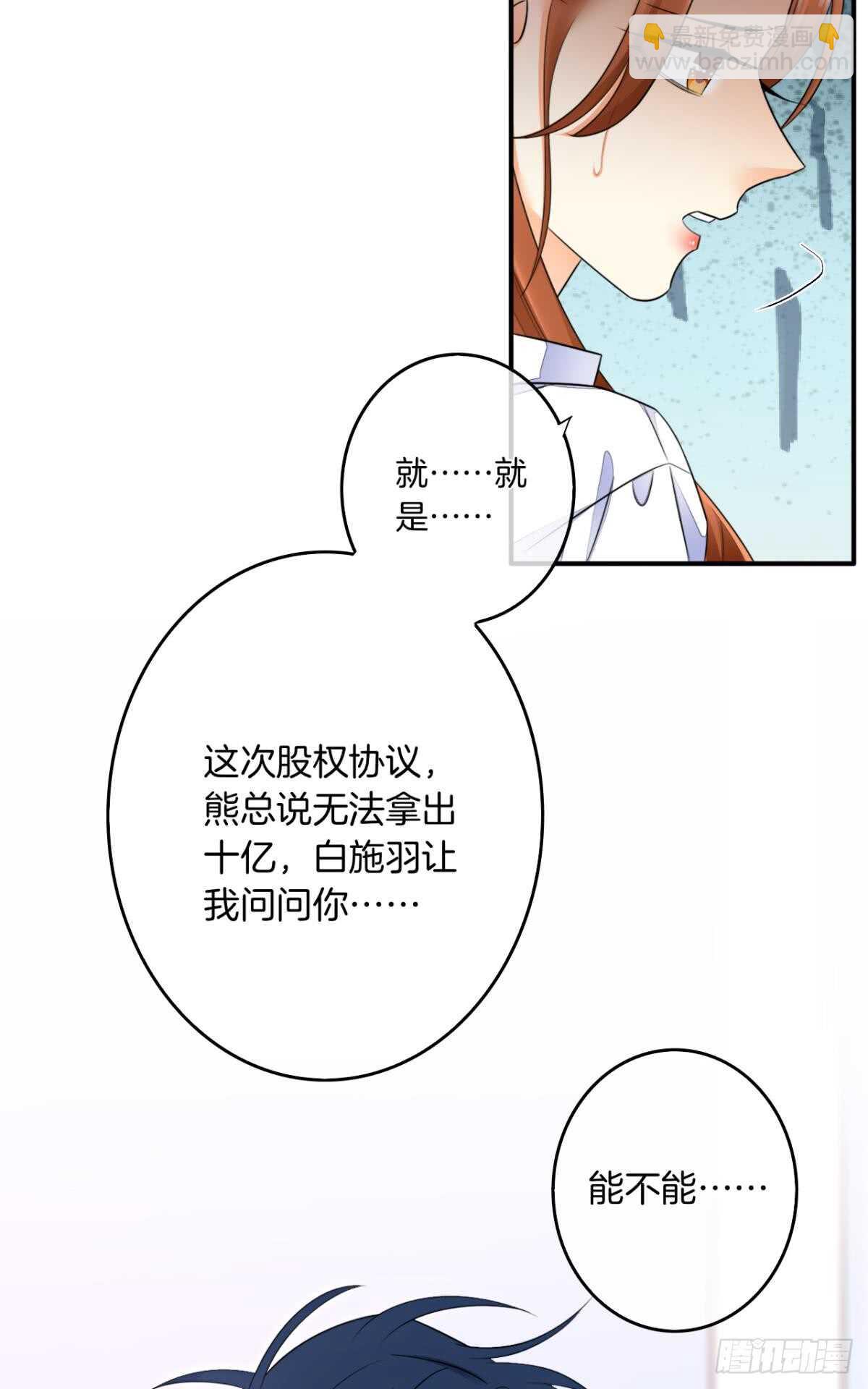 180话：长安的噩梦-第189话