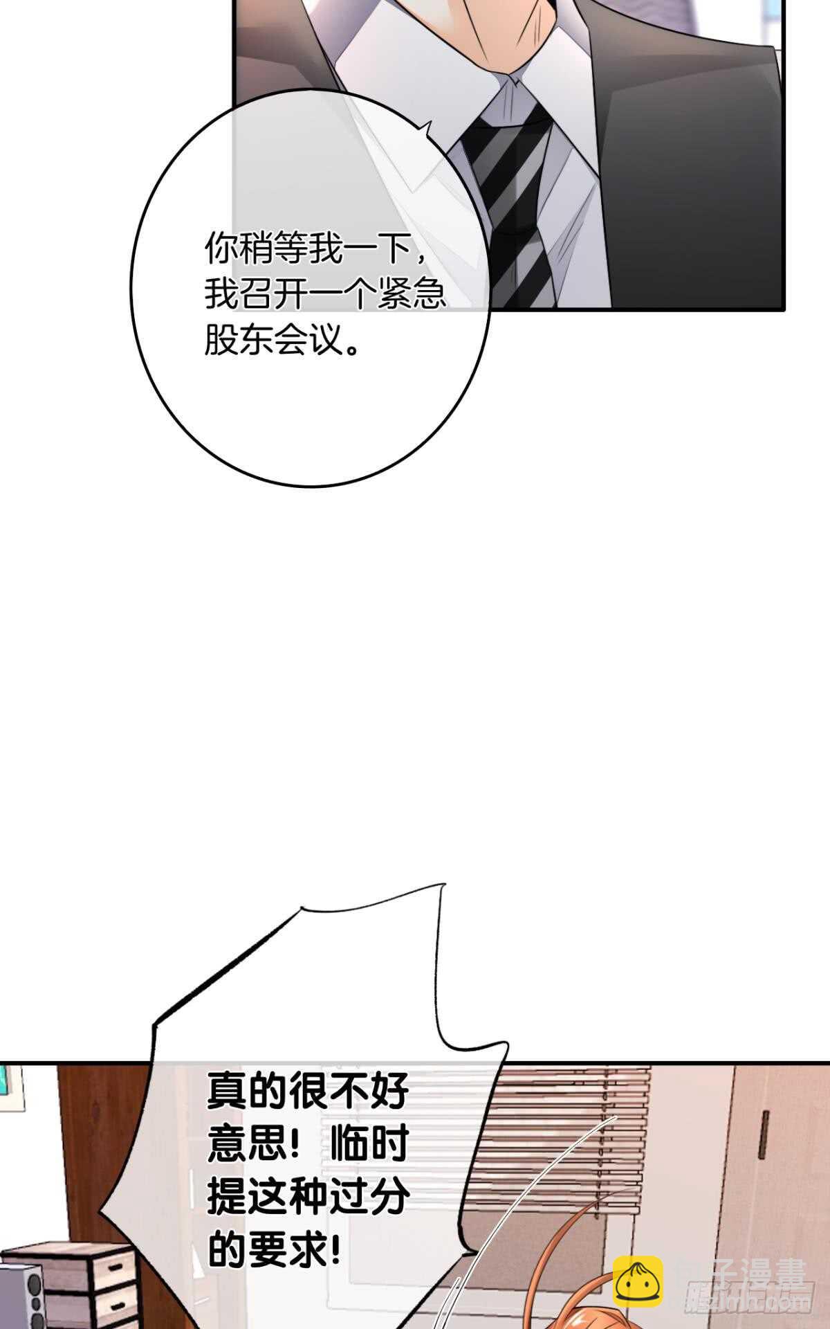 180话：长安的噩梦-第189话