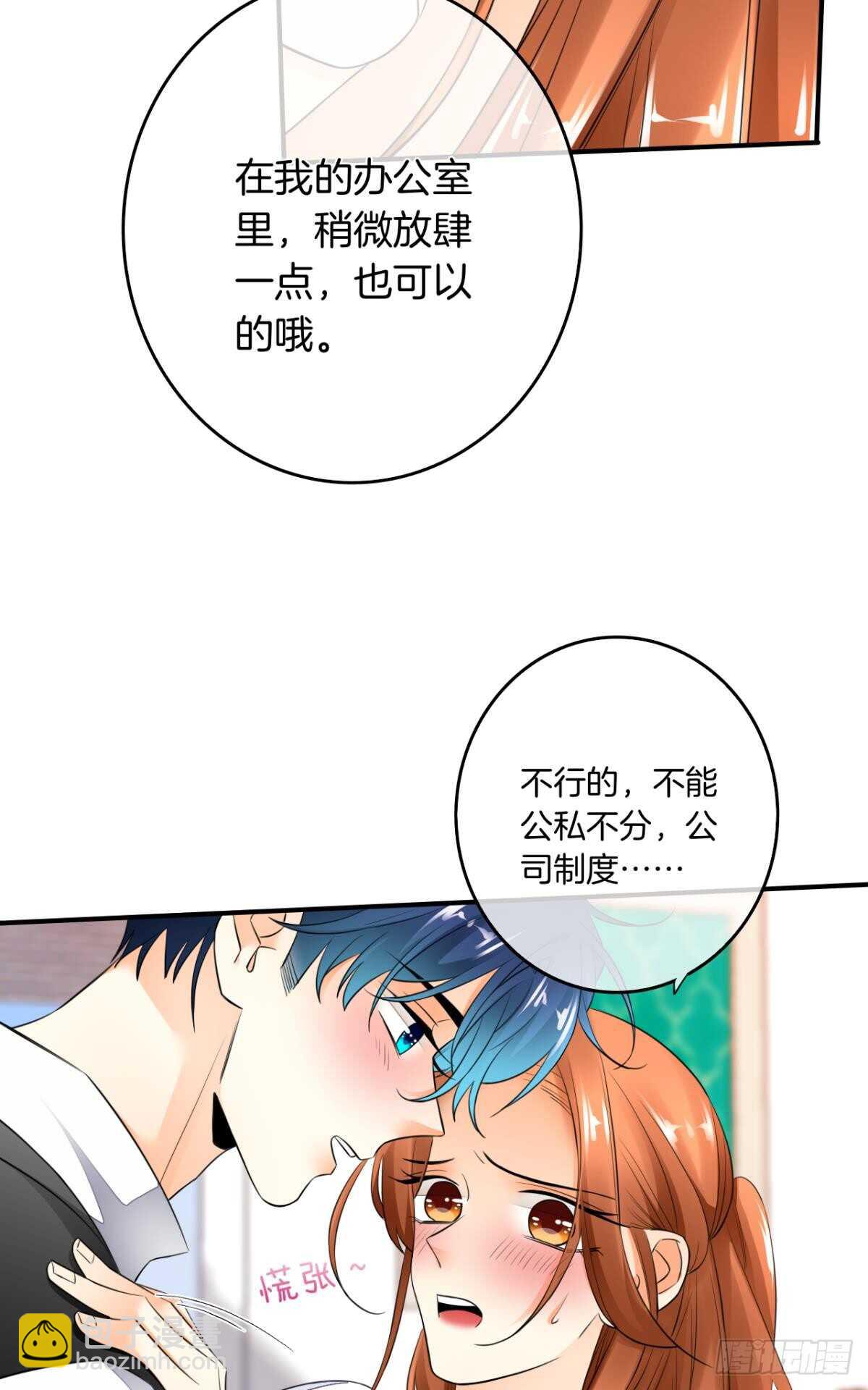 180话：长安的噩梦-第189话
