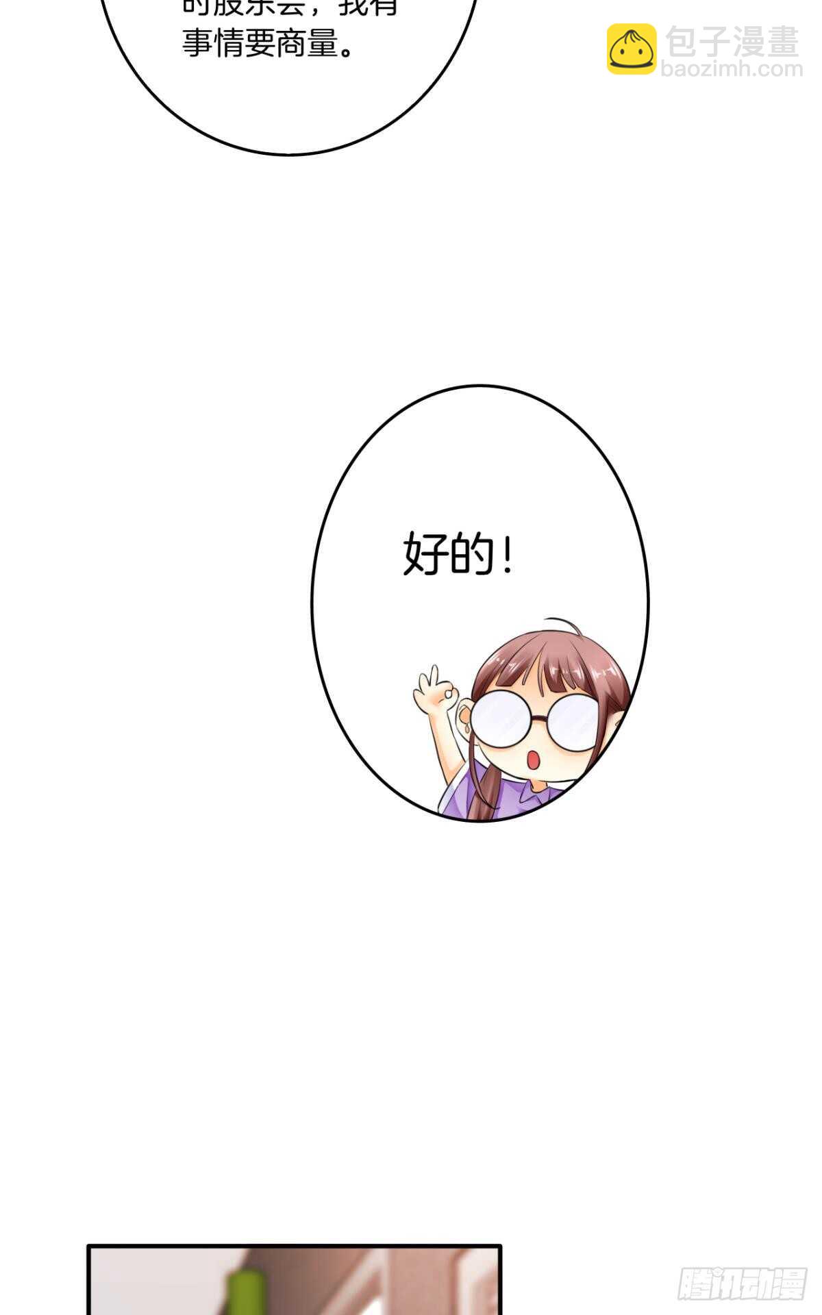 180话：长安的噩梦-第189话