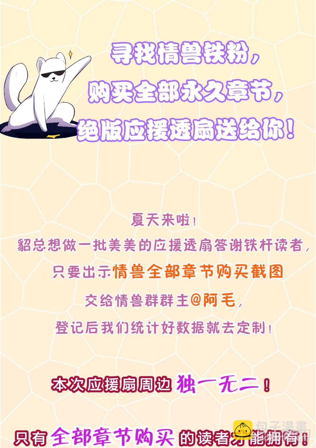 180话：长安的噩梦-第189话