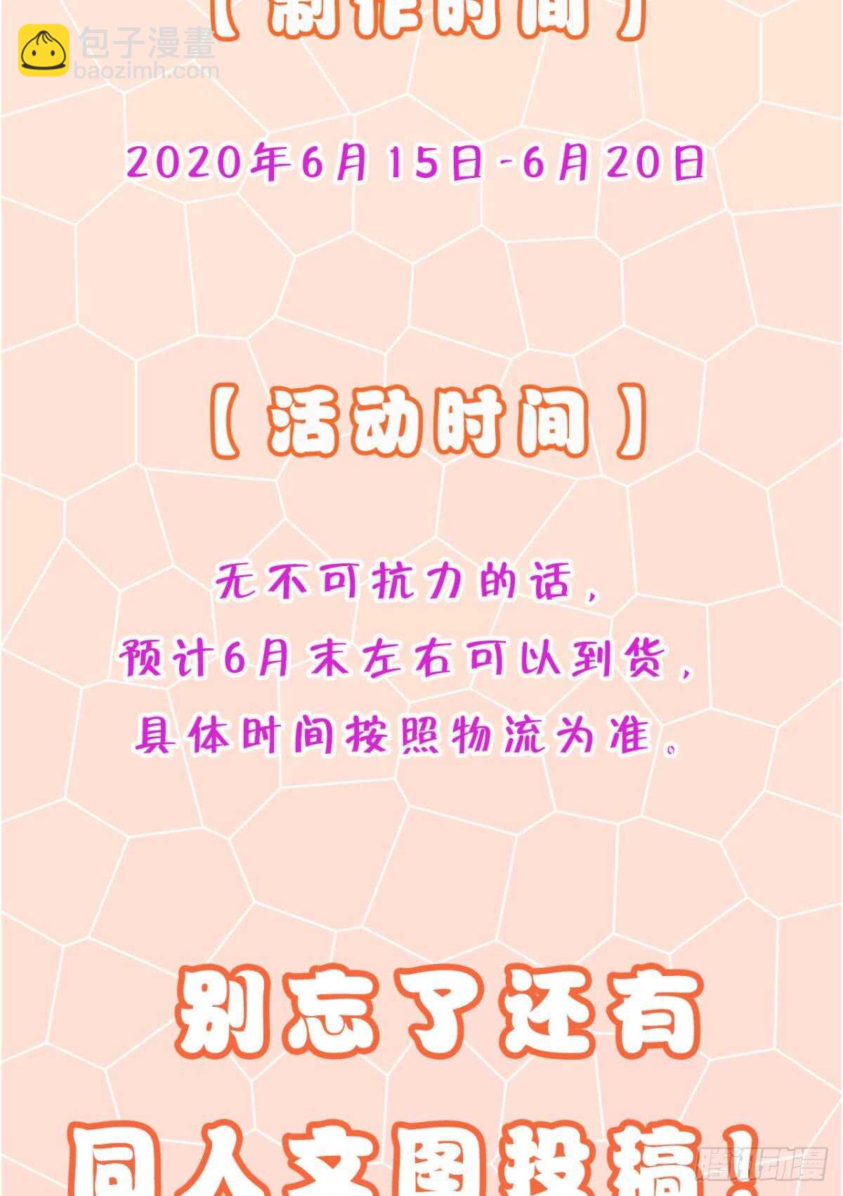 180话：长安的噩梦-第189话