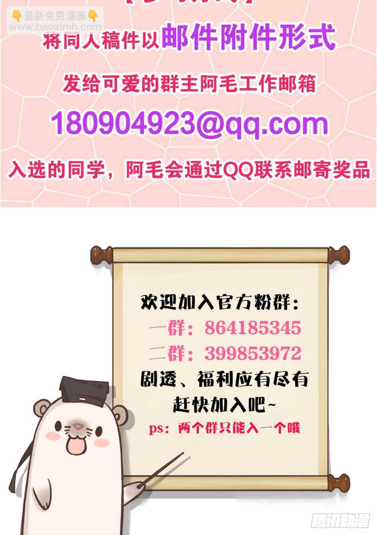 180话：长安的噩梦-第189话