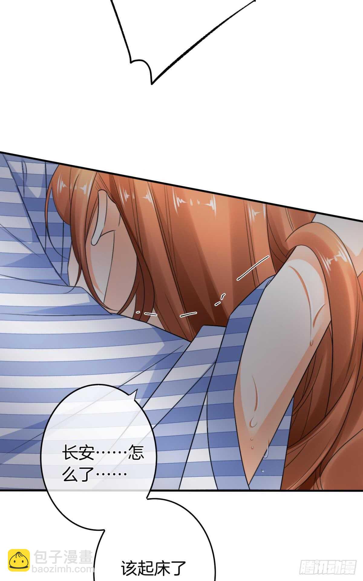 180话：长安的噩梦-第189话