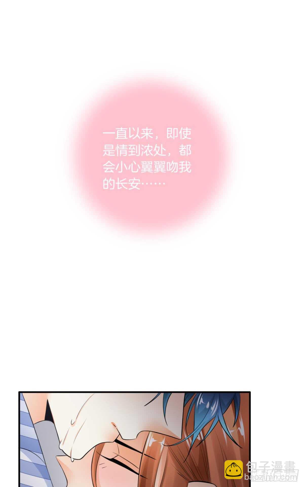 180话：长安的噩梦-第189话
