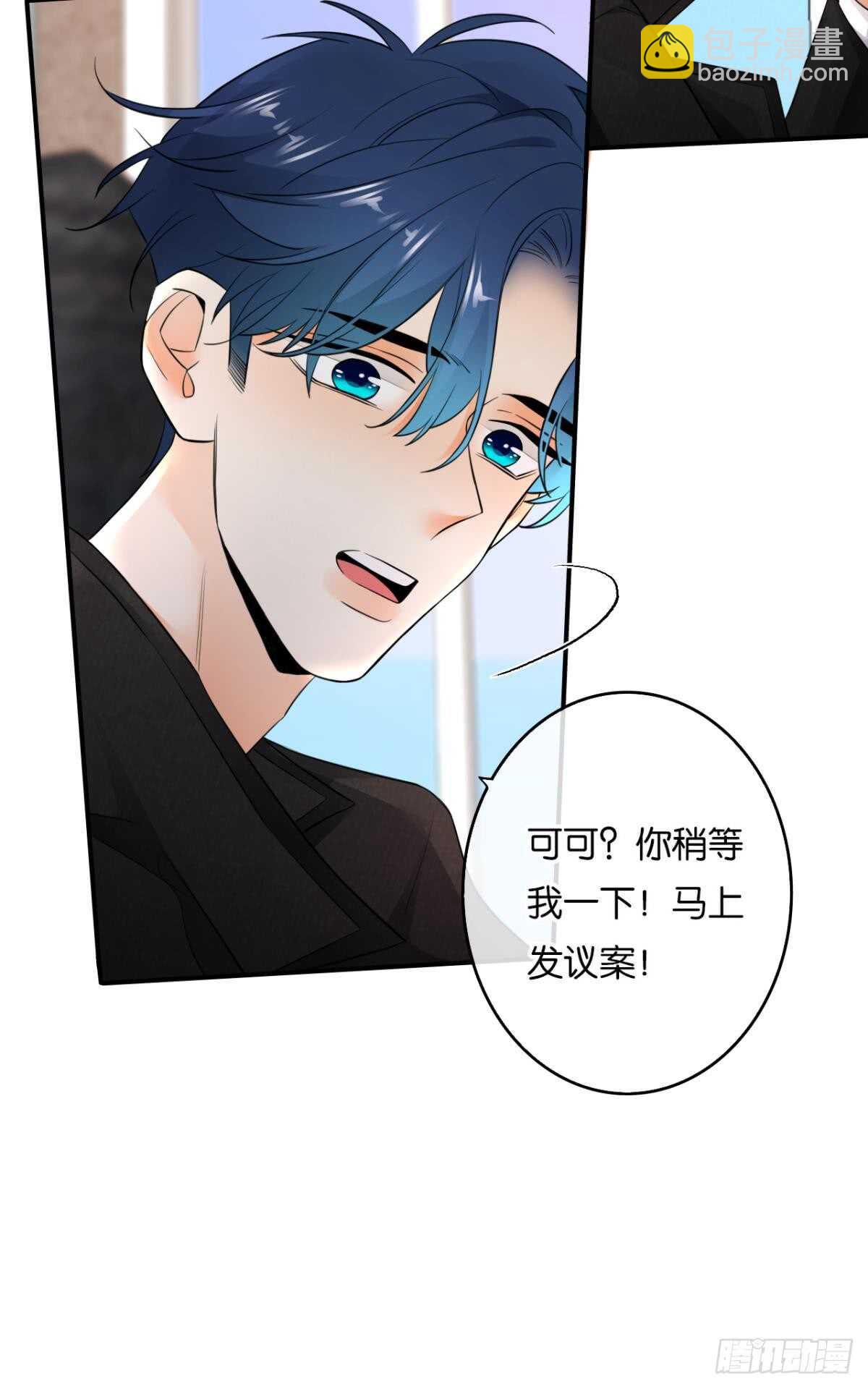 182话：那个女人，她&hellip;&hellip;-第191话