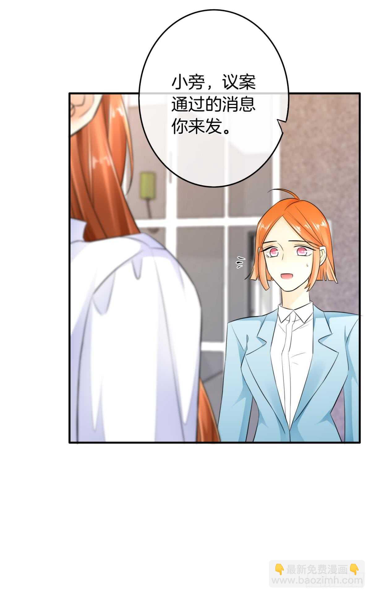 182话：那个女人，她&hellip;&hellip;-第191话
