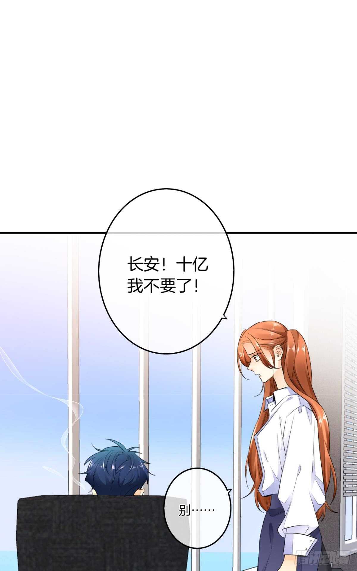 182话：那个女人，她&hellip;&hellip;-第191话
