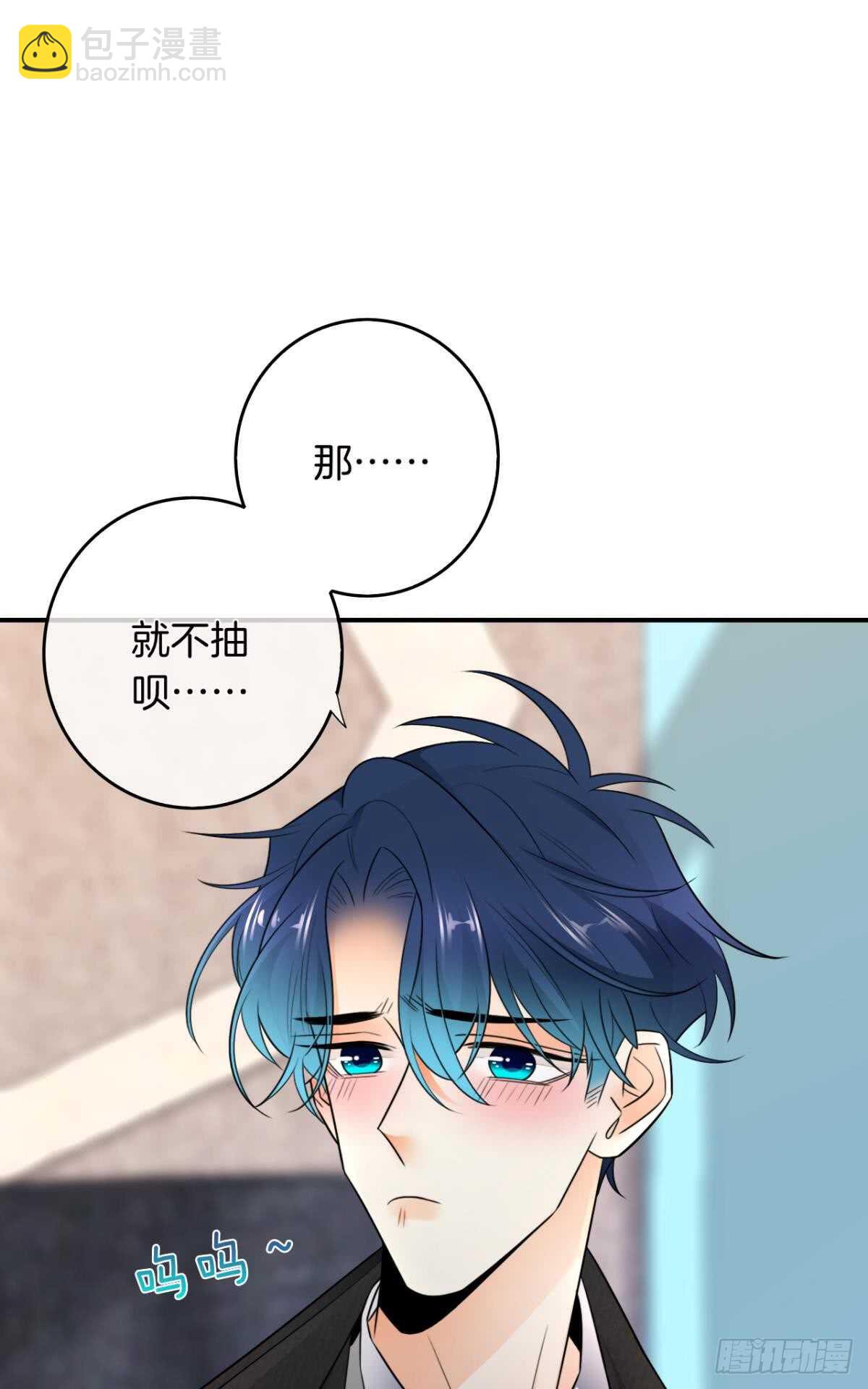 182话：那个女人，她&hellip;&hellip;-第191话