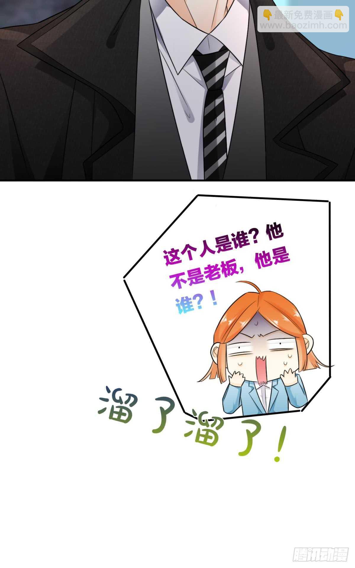 182话：那个女人，她&hellip;&hellip;-第191话