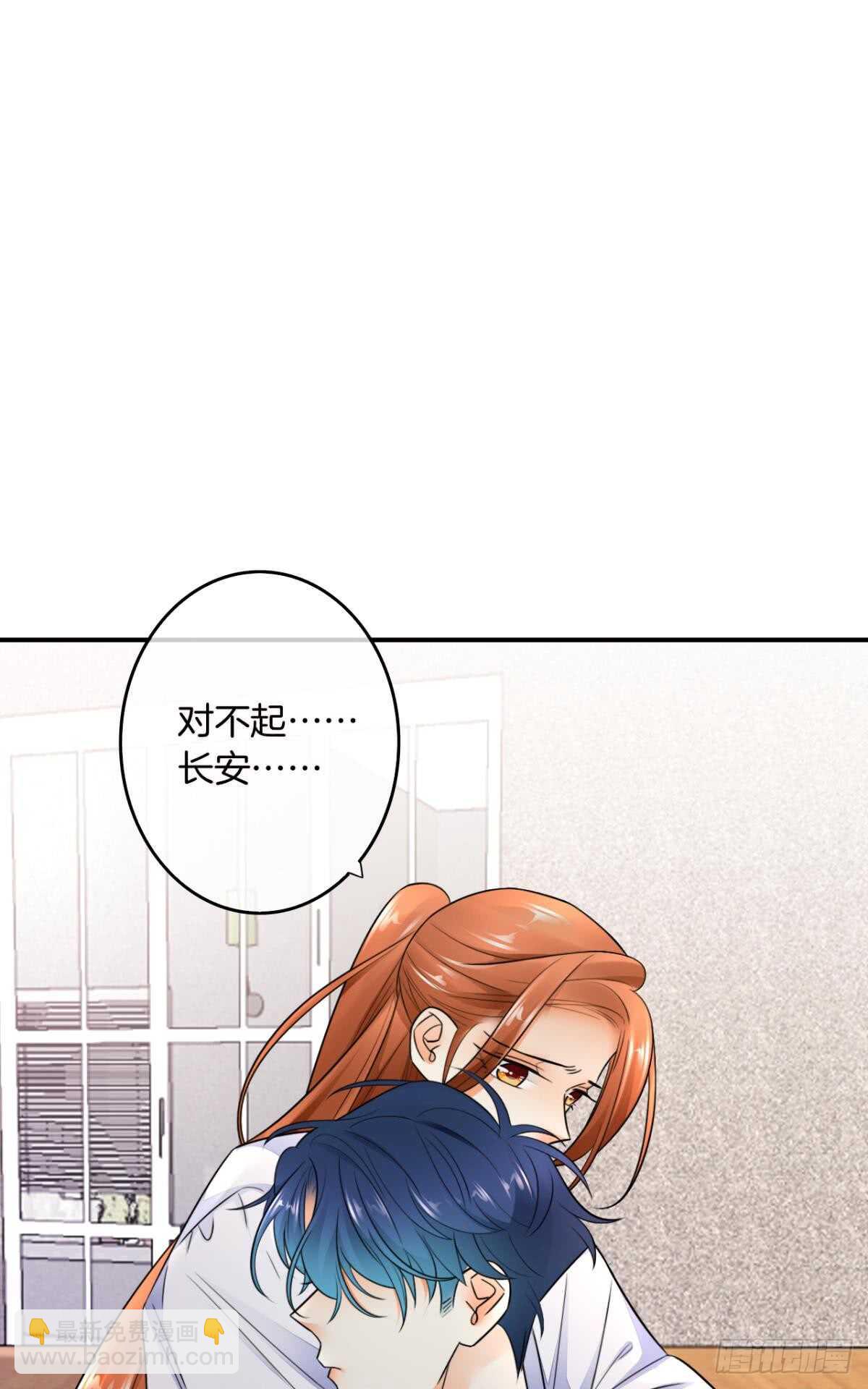 182话：那个女人，她&hellip;&hellip;-第191话