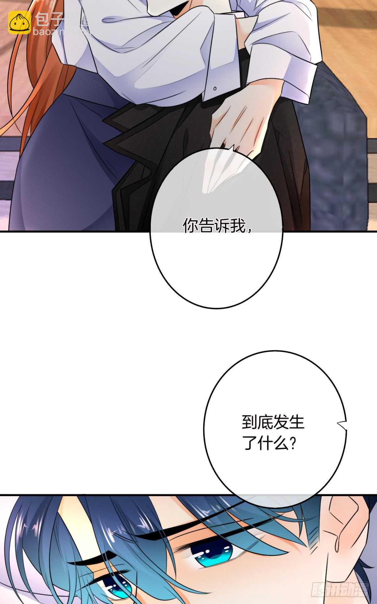 182话：那个女人，她&hellip;&hellip;-第191话