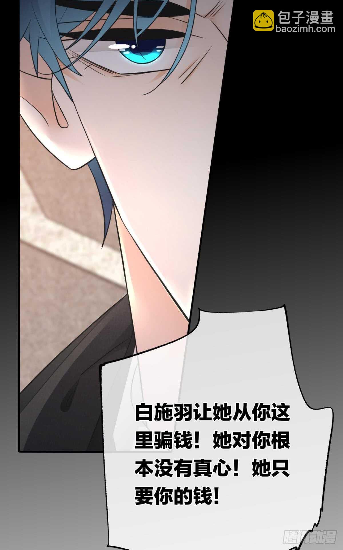 182话：那个女人，她&hellip;&hellip;-第191话
