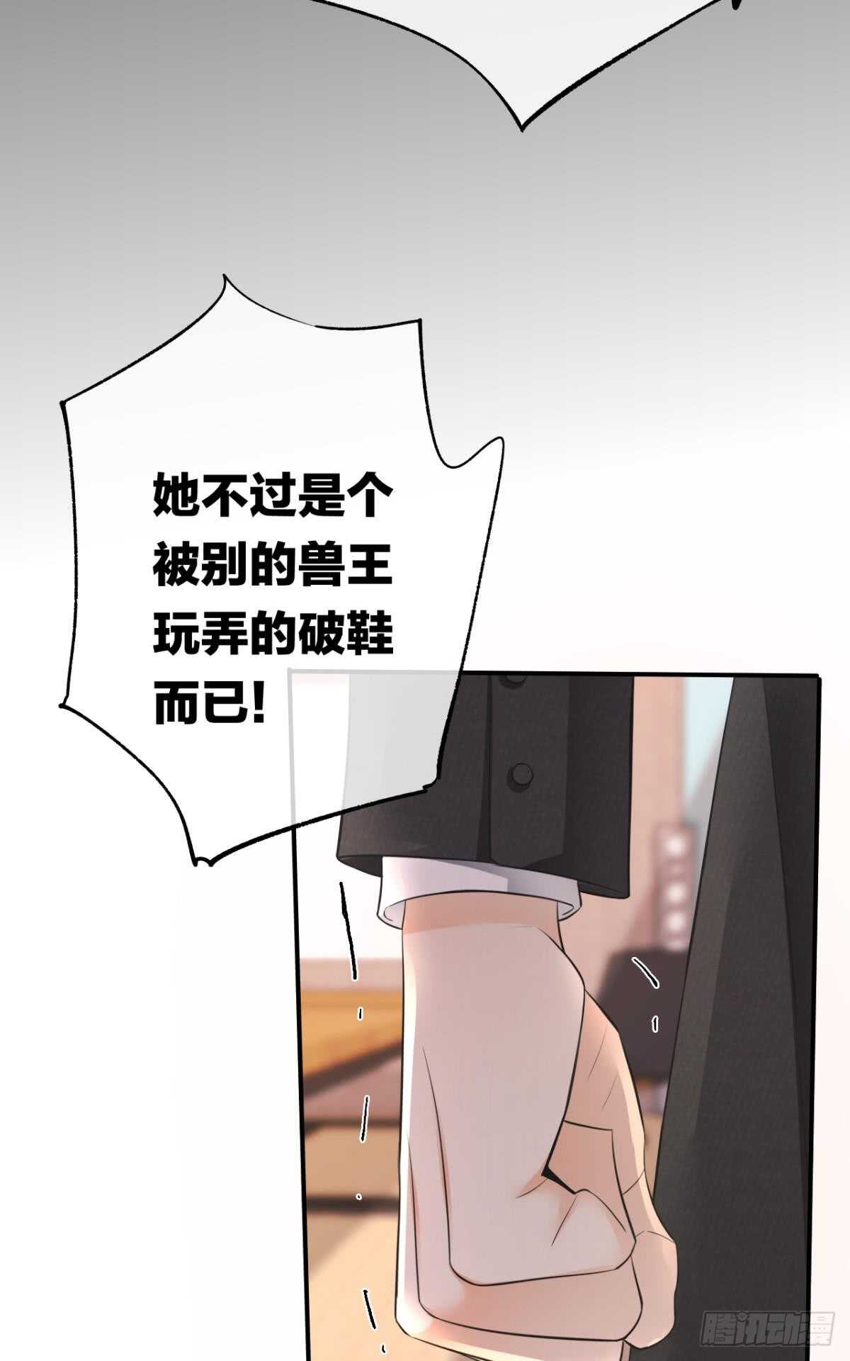 182话：那个女人，她&hellip;&hellip;-第191话