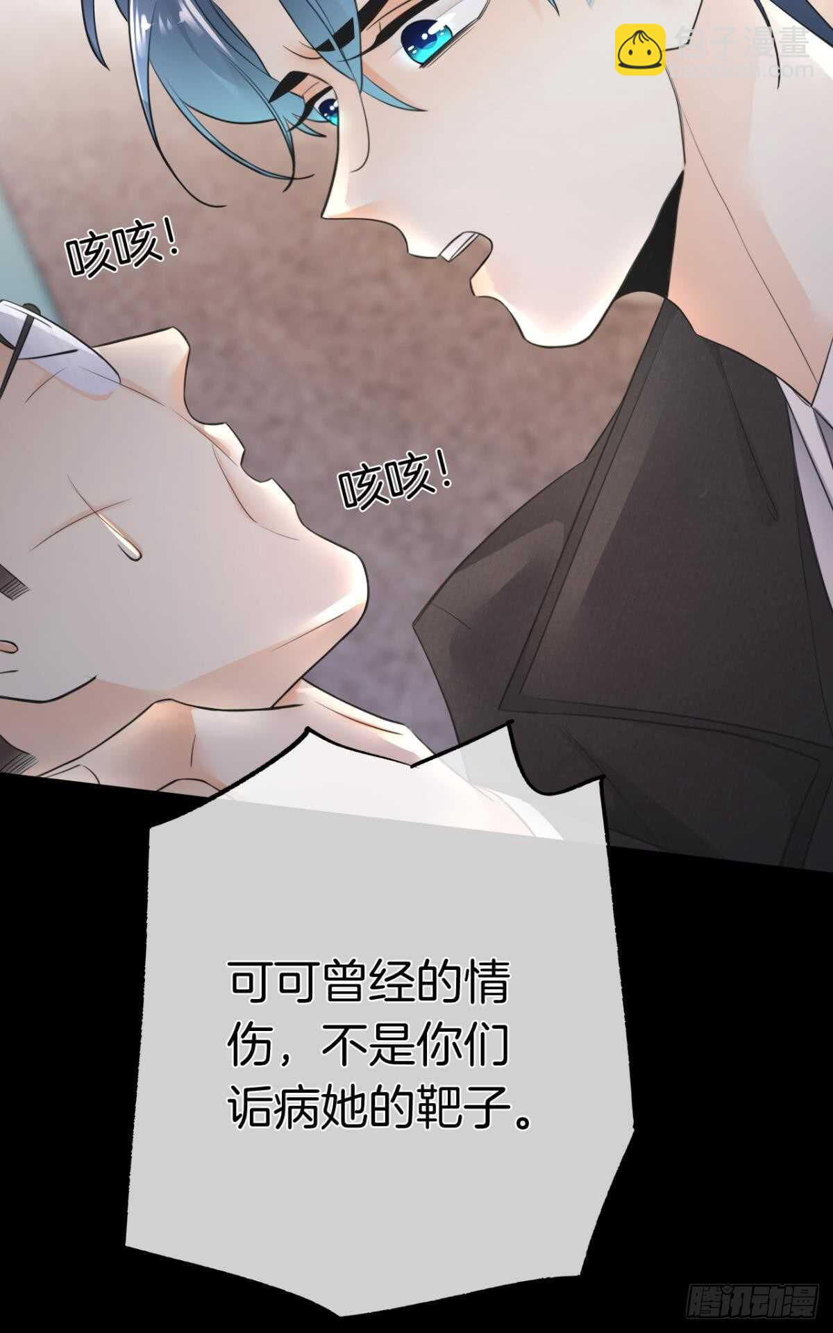 182话：那个女人，她&hellip;&hellip;-第191话