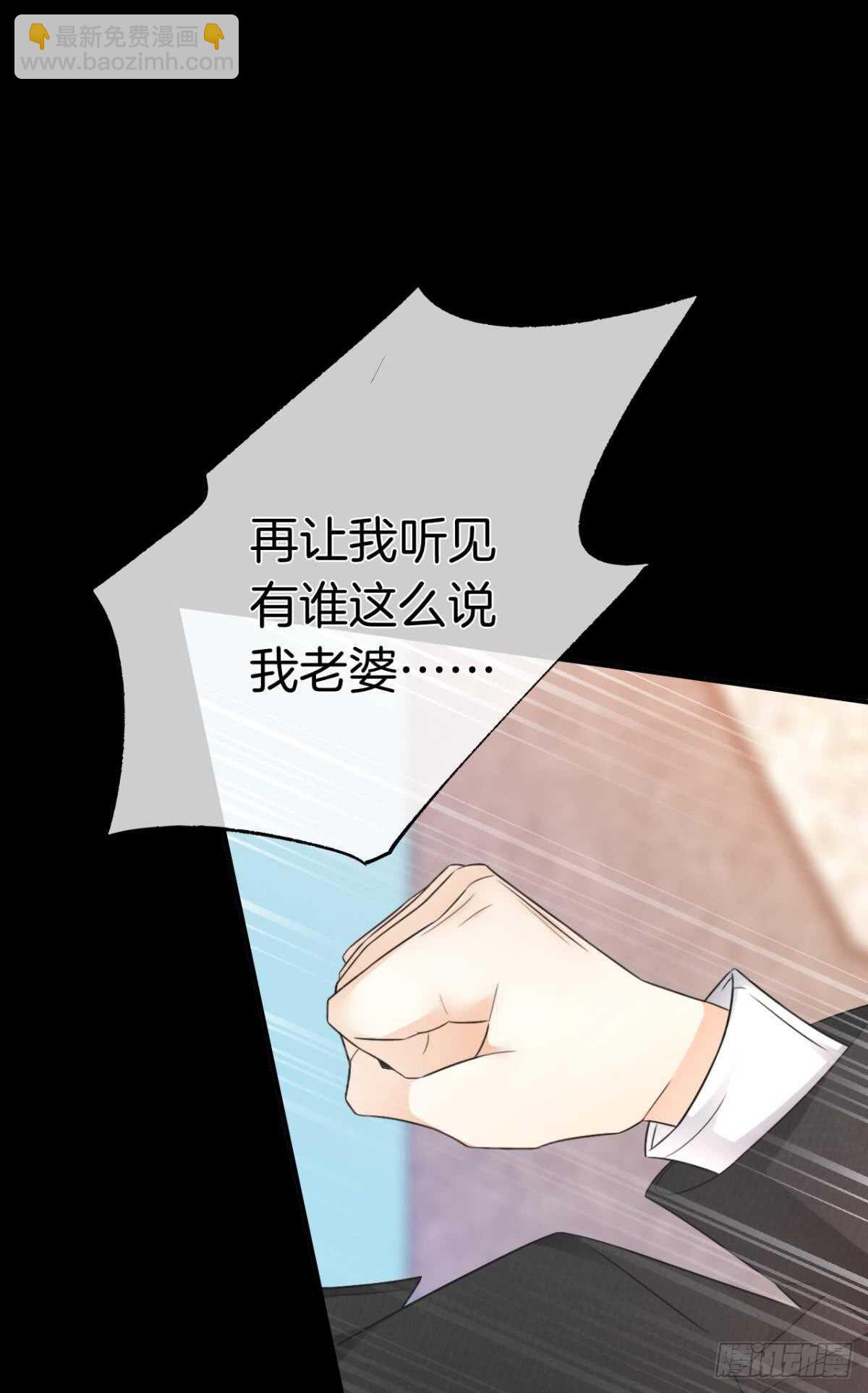 182话：那个女人，她&hellip;&hellip;-第191话