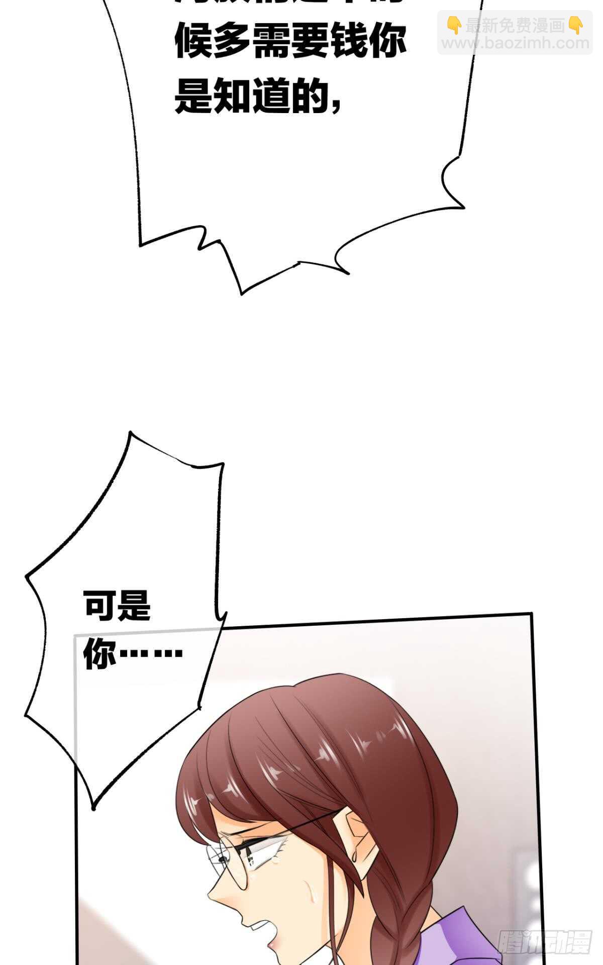 182话：那个女人，她&hellip;&hellip;-第191话