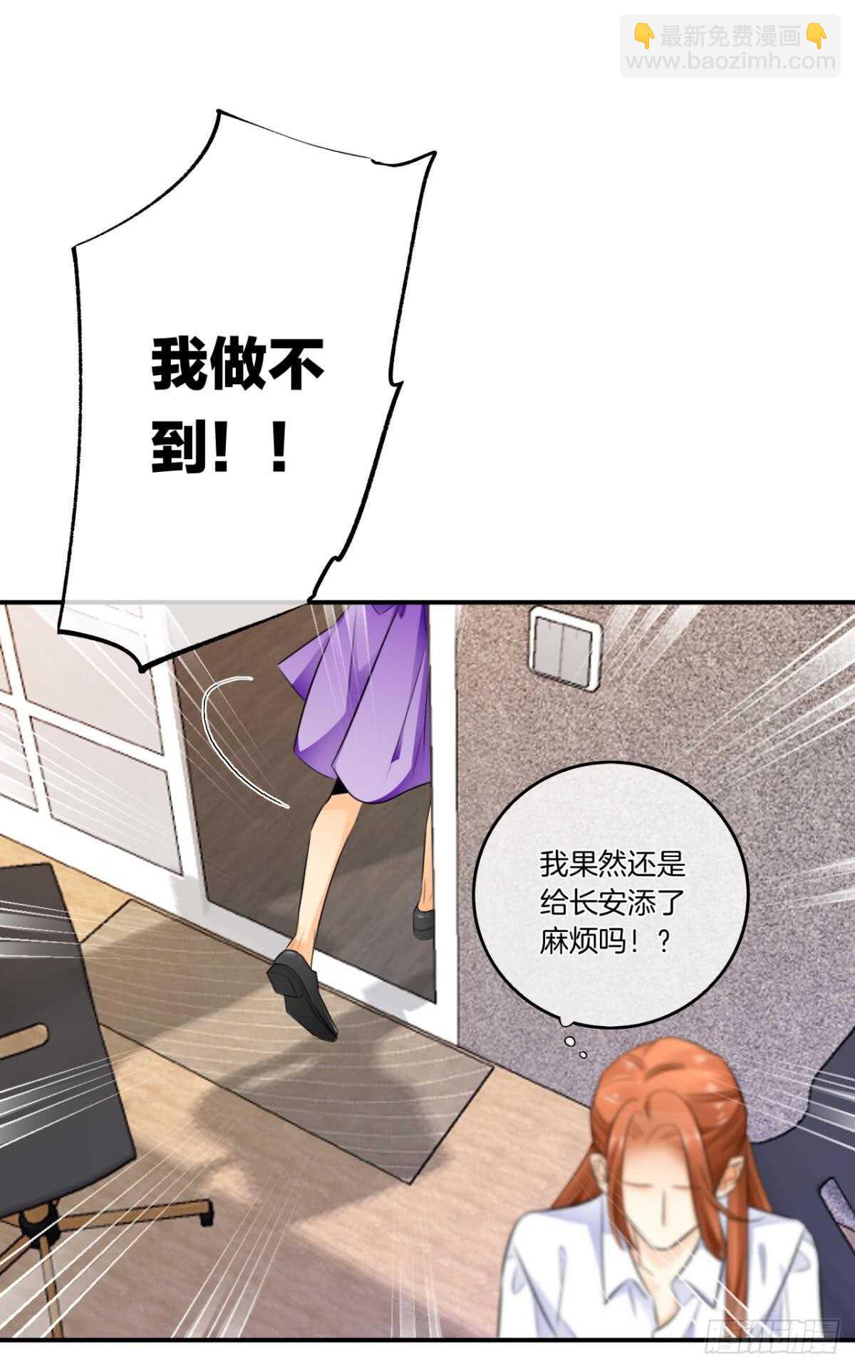 182话：那个女人，她&hellip;&hellip;-第191话