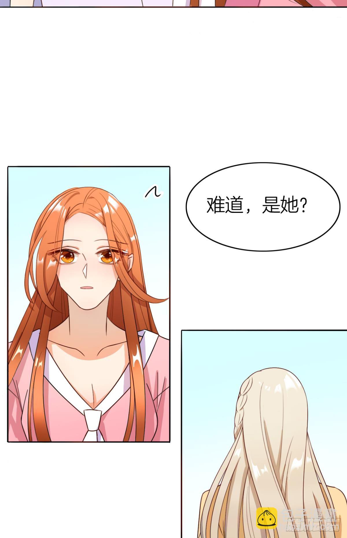 小剧场：这不是情兽（三）-第193话
