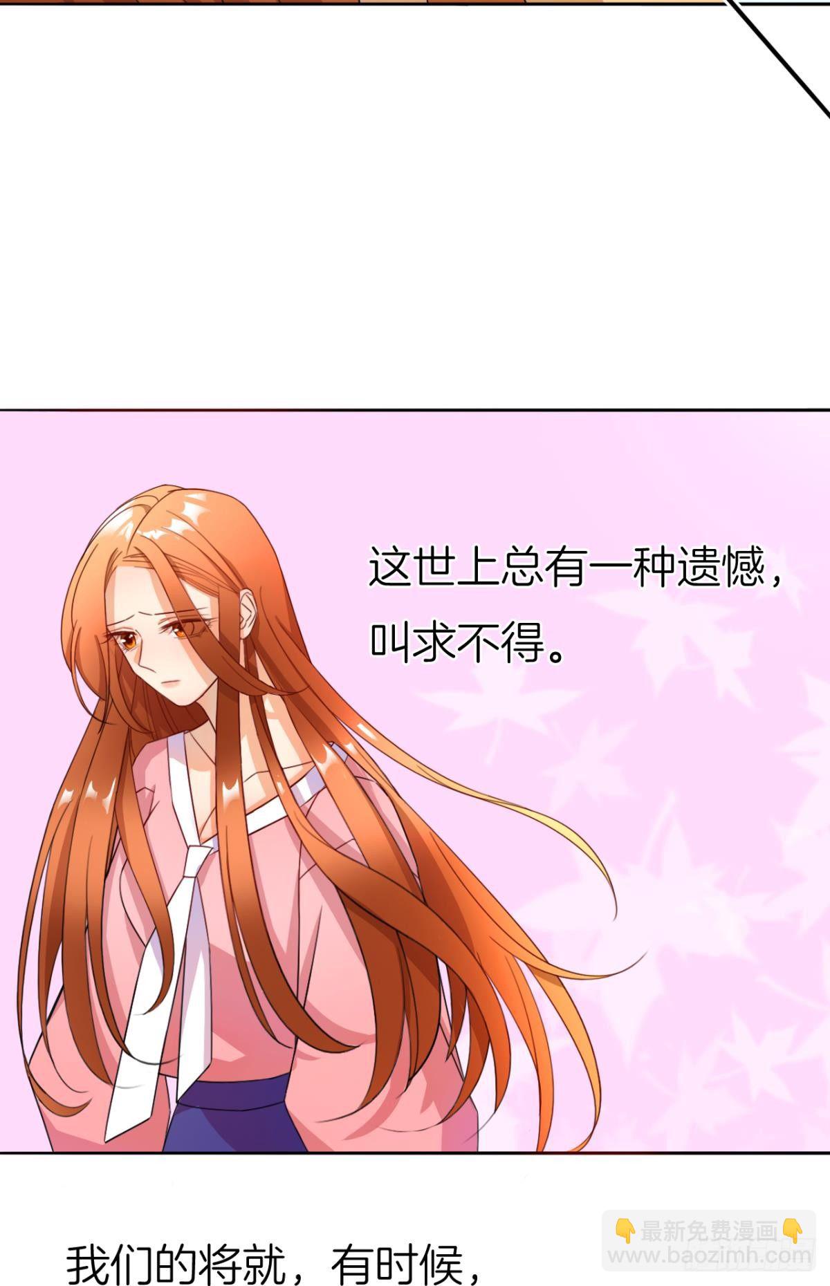 小剧场：这不是情兽（三）-第193话