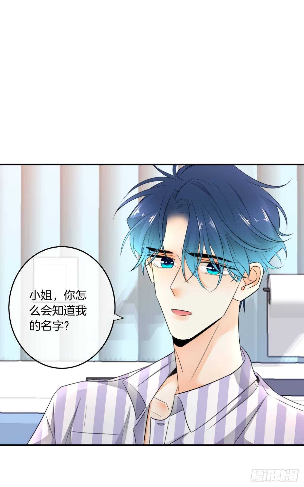 185话：我要永久拥有你(1/2)-第195话
