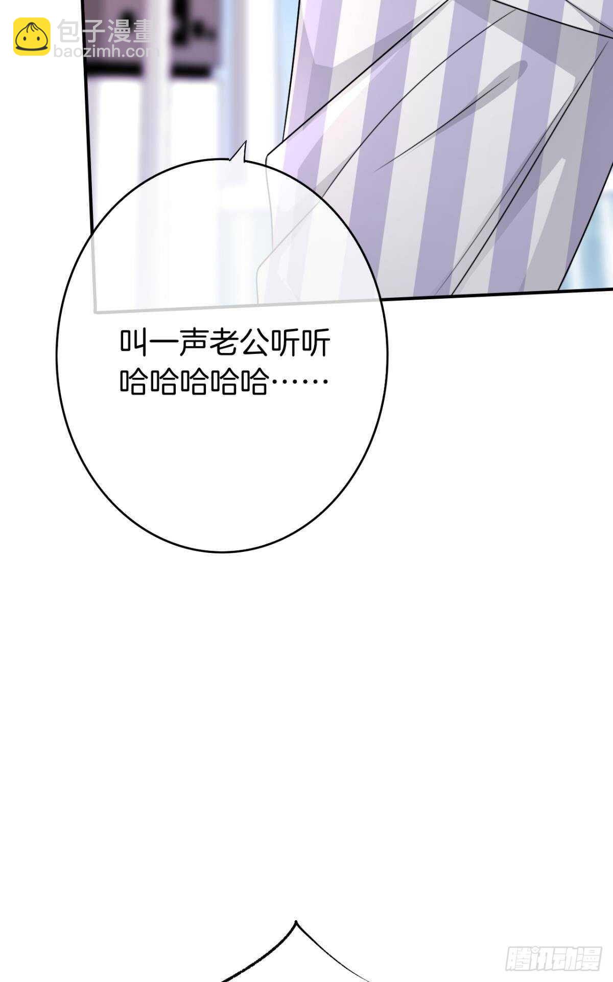 185话：我要永久拥有你(1/2)-第195话