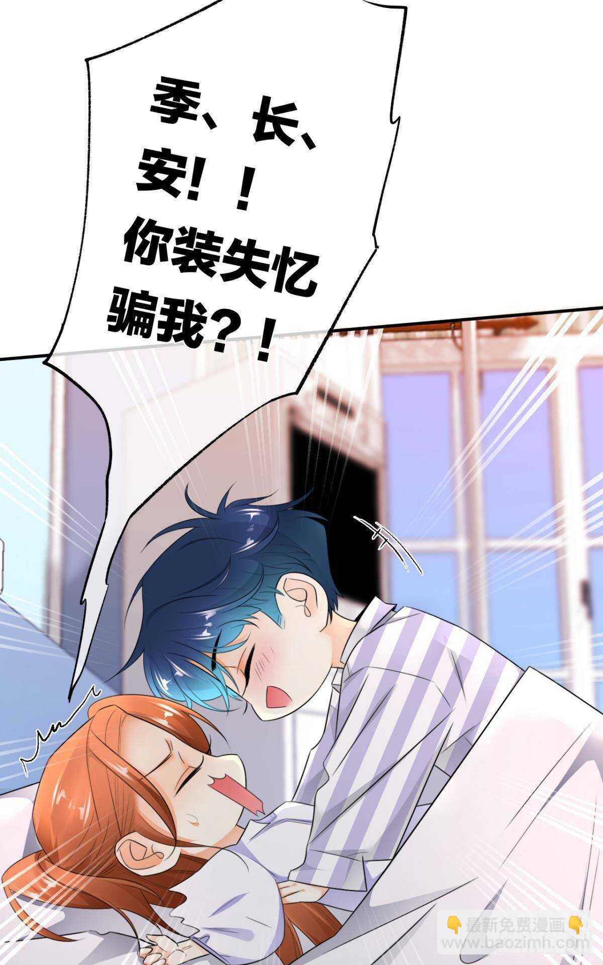 185话：我要永久拥有你(1/2)-第195话