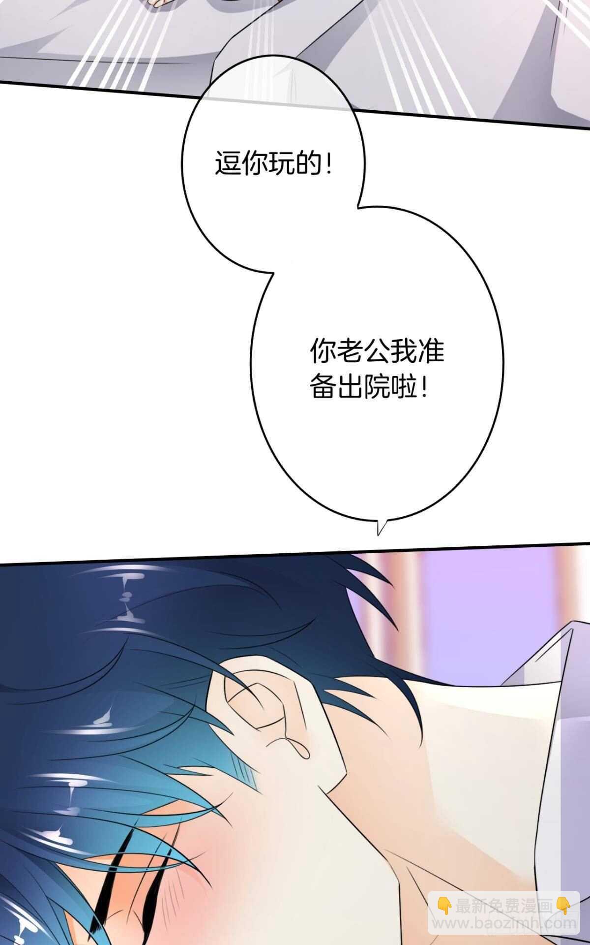 185话：我要永久拥有你(1/2)-第195话
