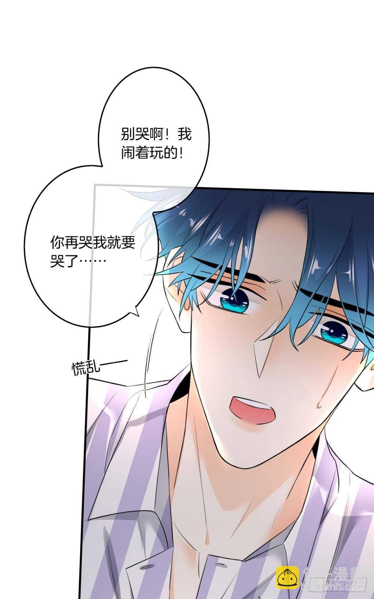 185话：我要永久拥有你(1/2)-第195话