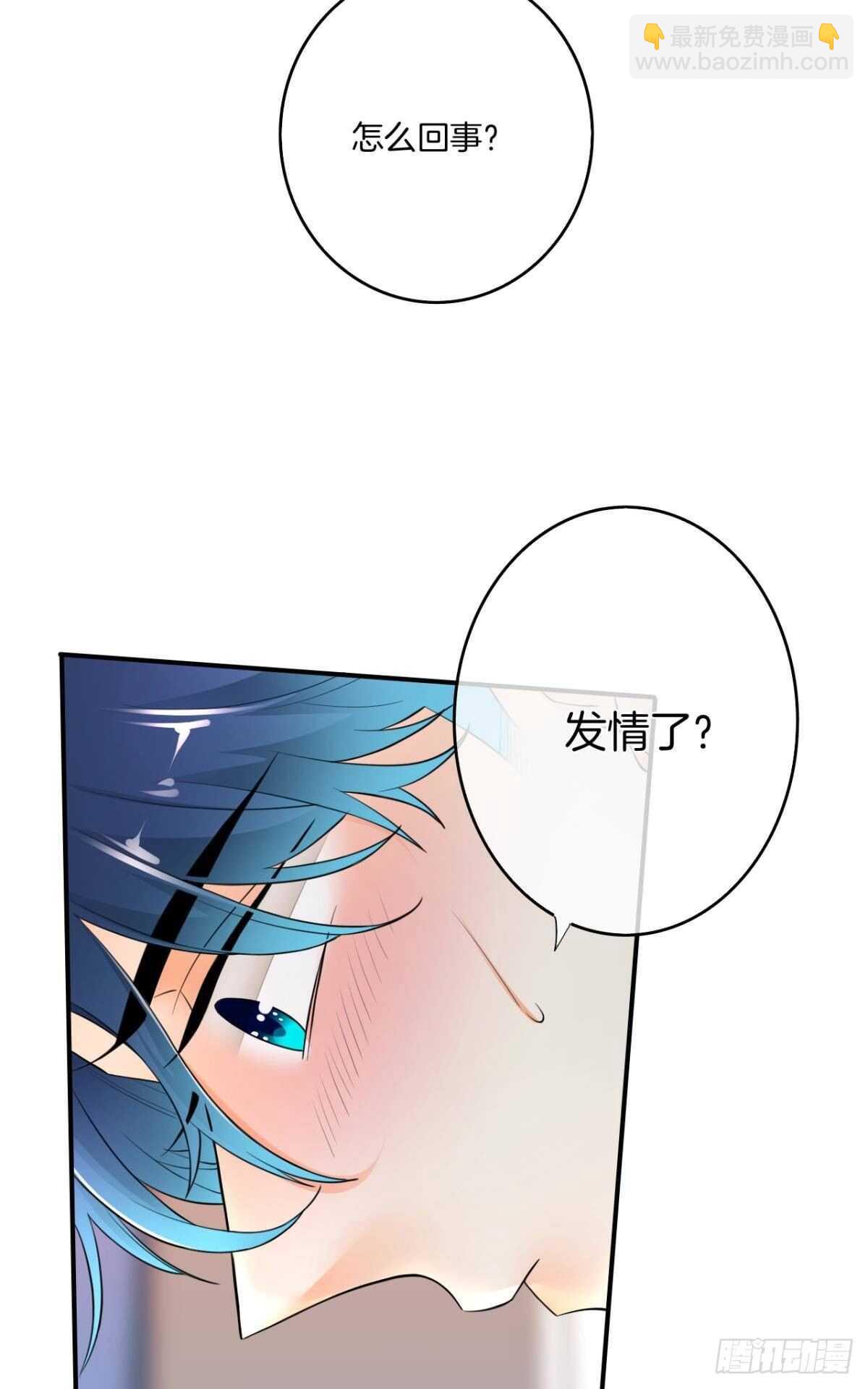 185话：我要永久拥有你(1/2)-第195话