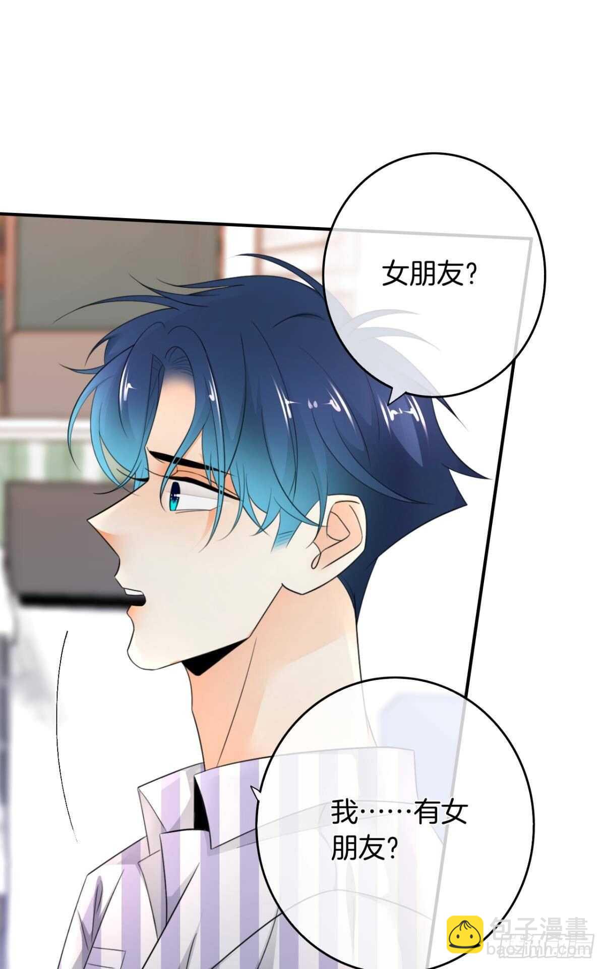 185话：我要永久拥有你(1/2)-第195话