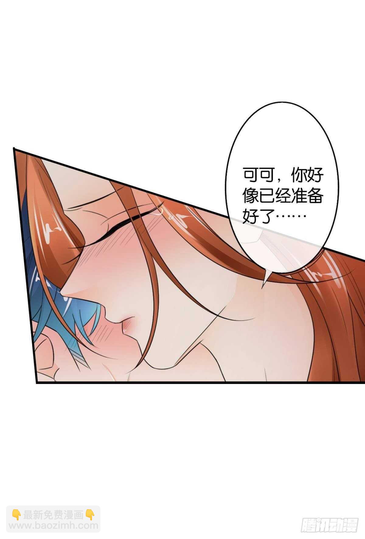 185话：我要永久拥有你(1/2)-第195话