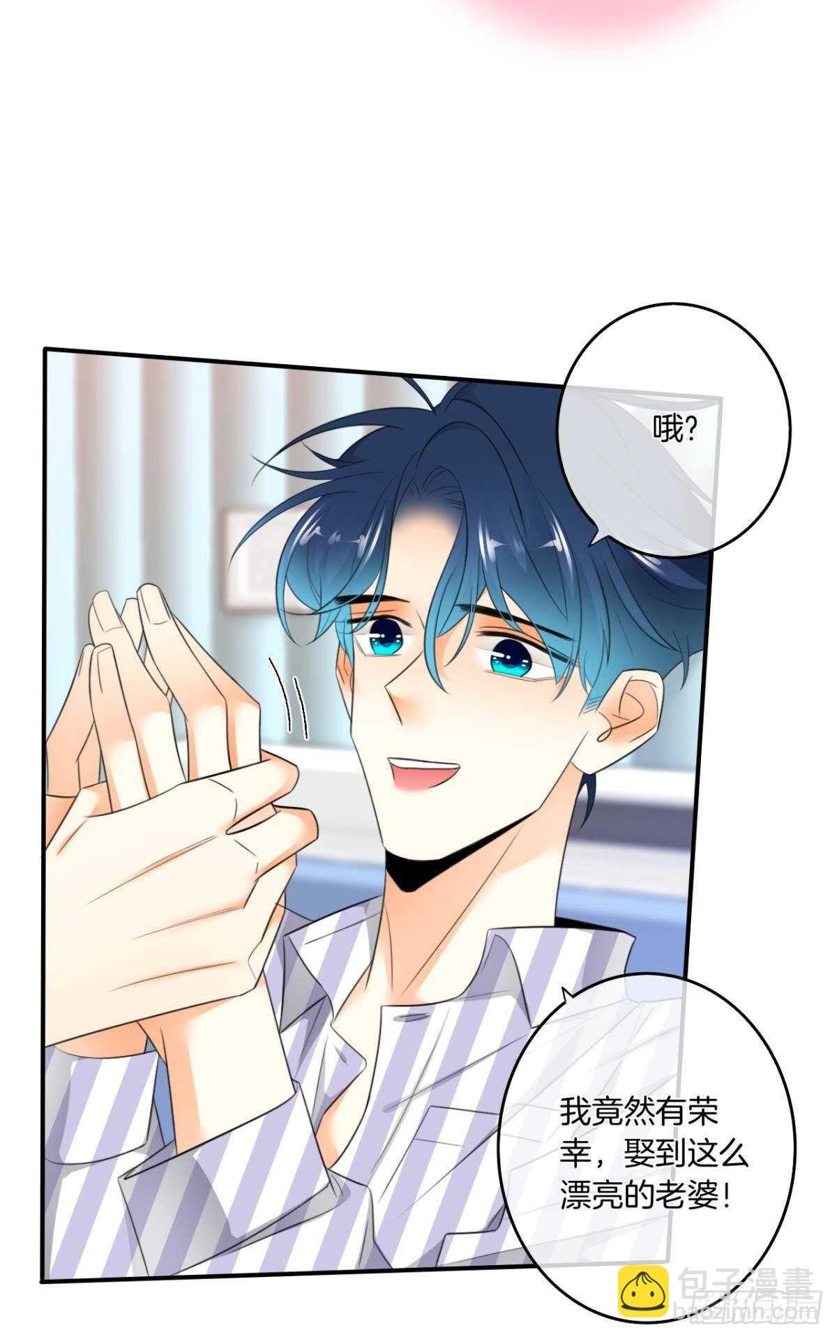 185话：我要永久拥有你(1/2)-第195话