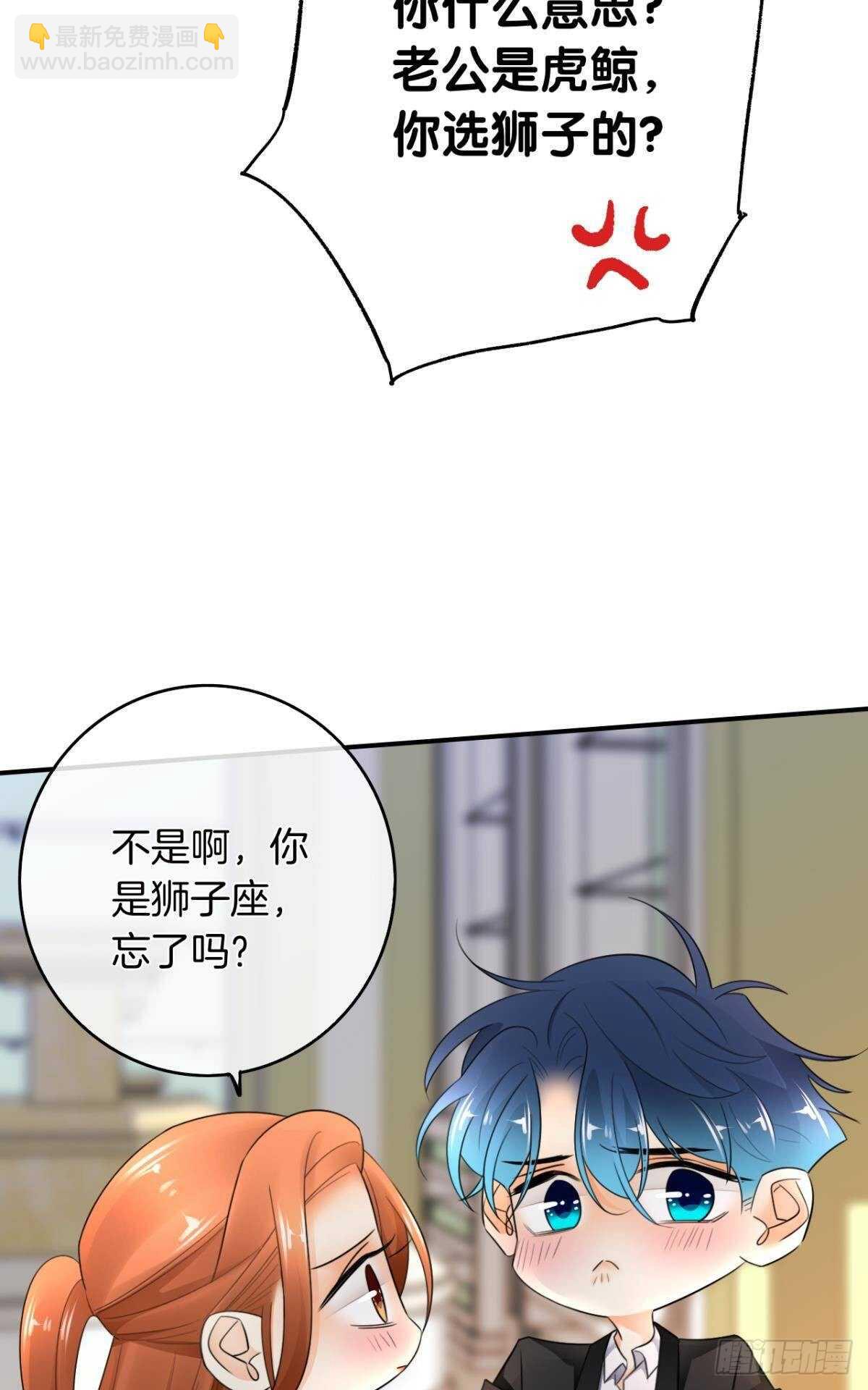 187话：爱没有错-第197话