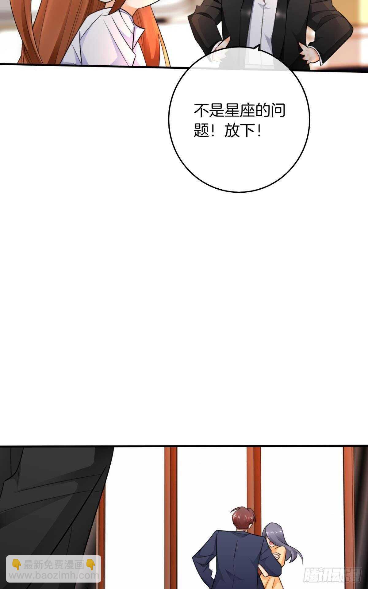 187话：爱没有错-第197话