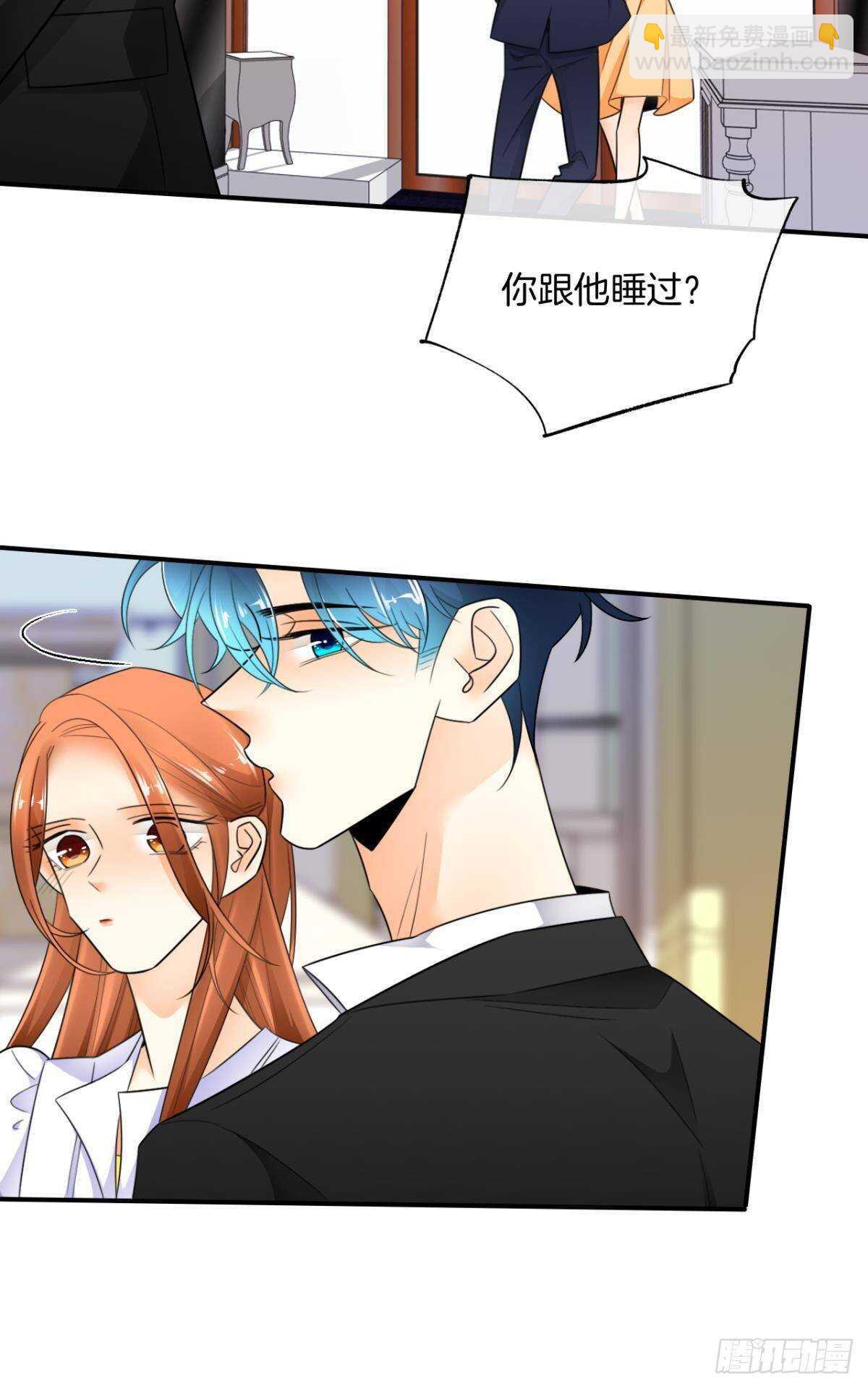 187话：爱没有错-第197话