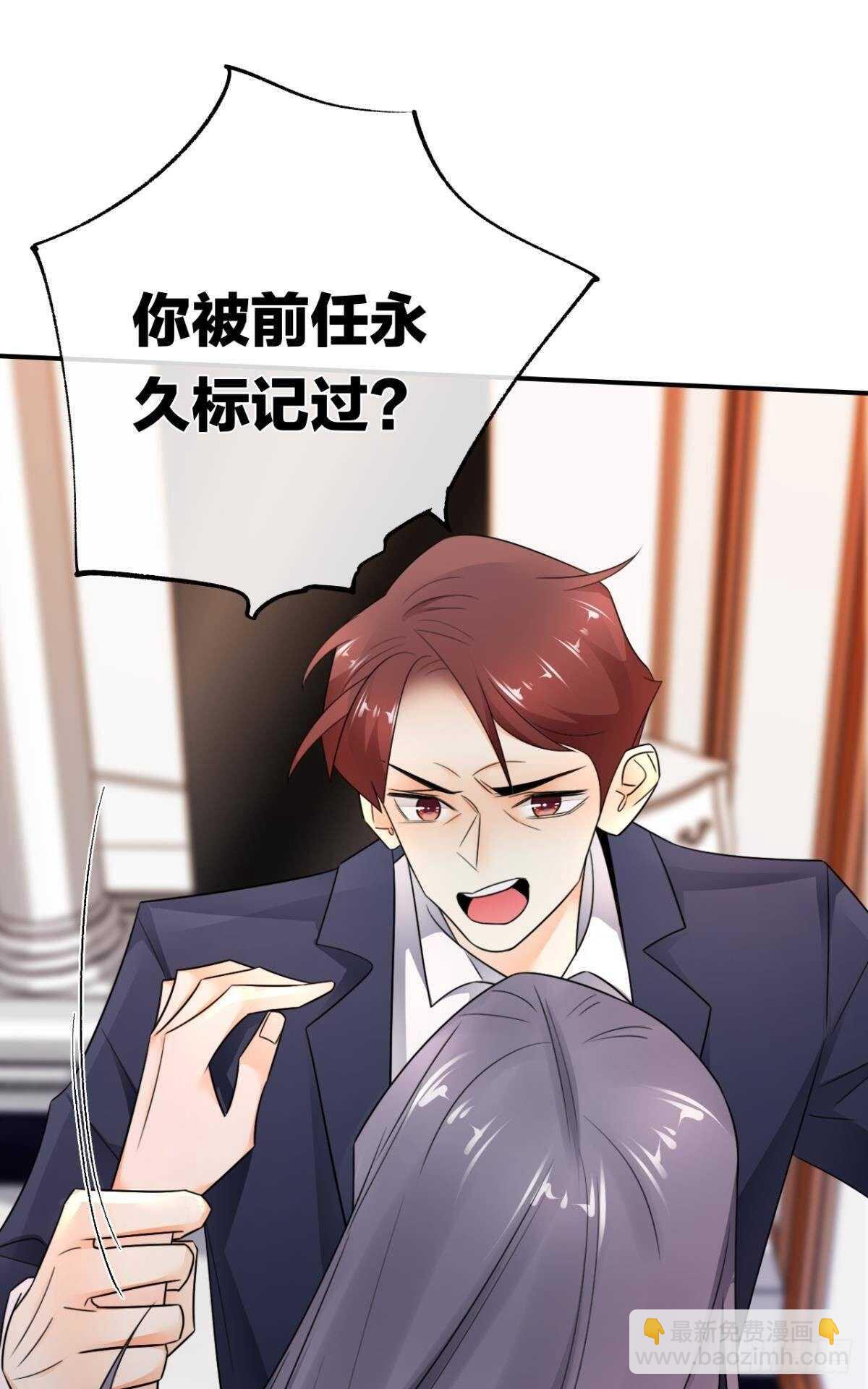 187话：爱没有错-第197话